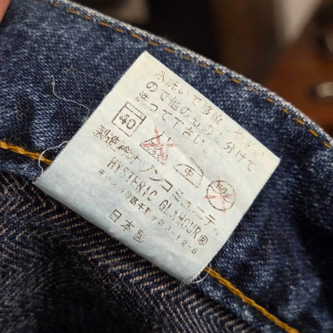 히스테릭 글래머 킨키 데님 팬츠 상품이미지9