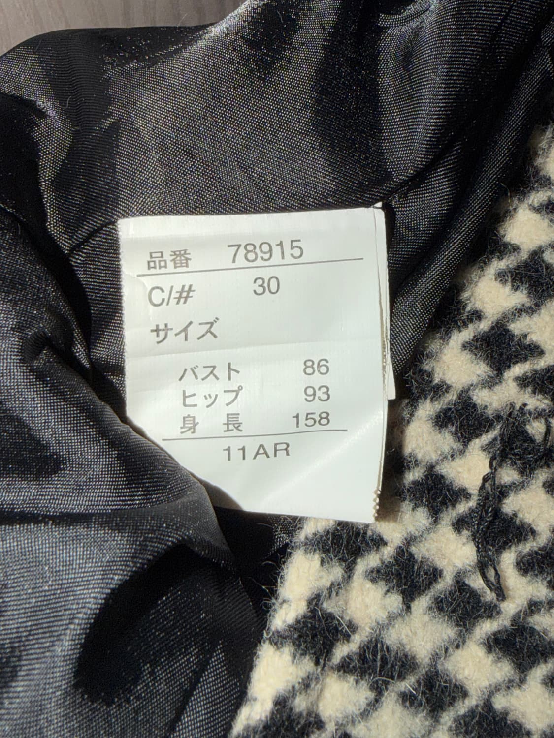 Vintage_coat 상품이미지2