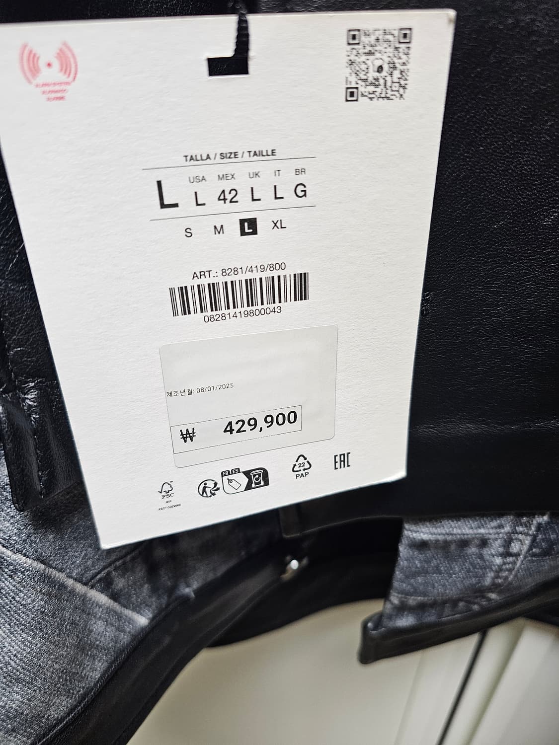 새상품 자라 앤더슨벨 콜라보 니트 가죽 자켓 상품이미지4