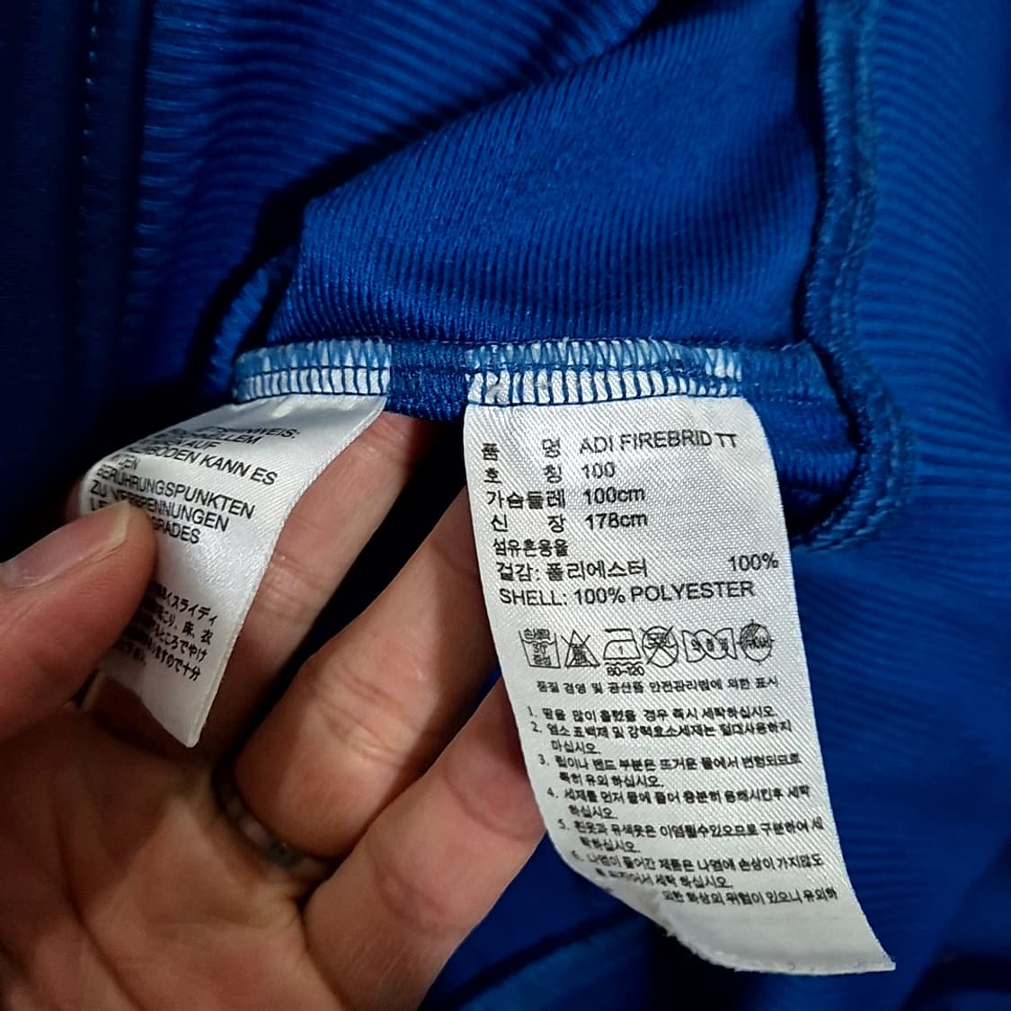 Adidas 아디다스 파이어버드 트랙탑 져지 상품이미지7