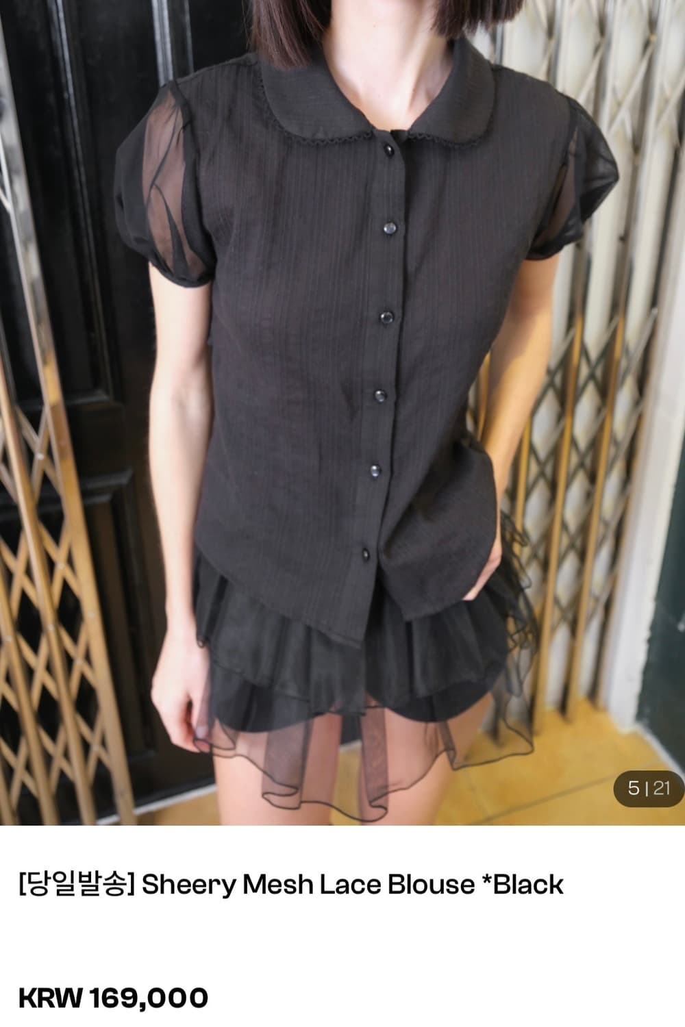 Sheery Mesh Lace Blouse *Black 상품이미지4