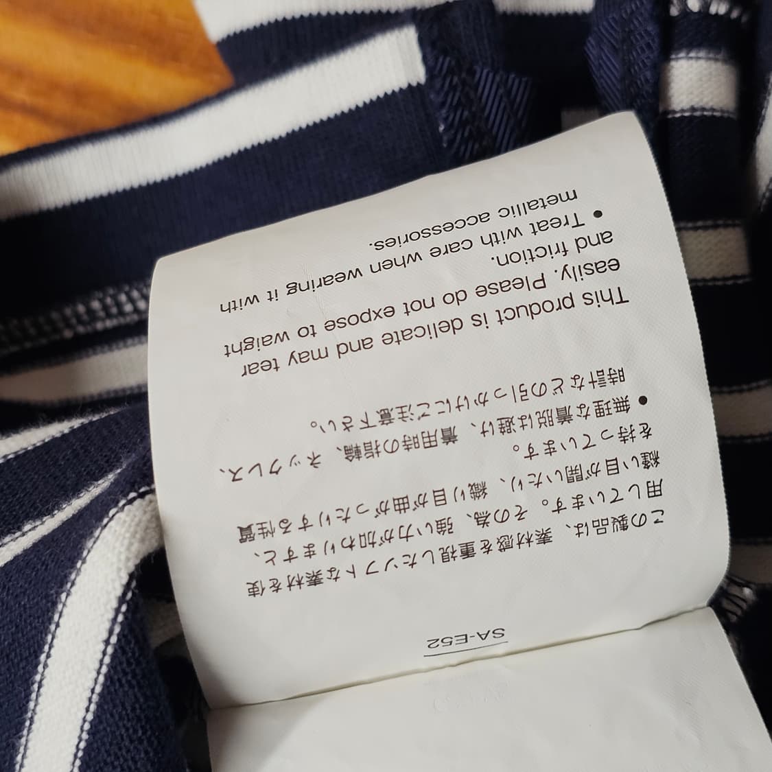 1)55/정품) 사카이 럭(sacai luck) 스트라이프 시스루 배색 상품이미지5