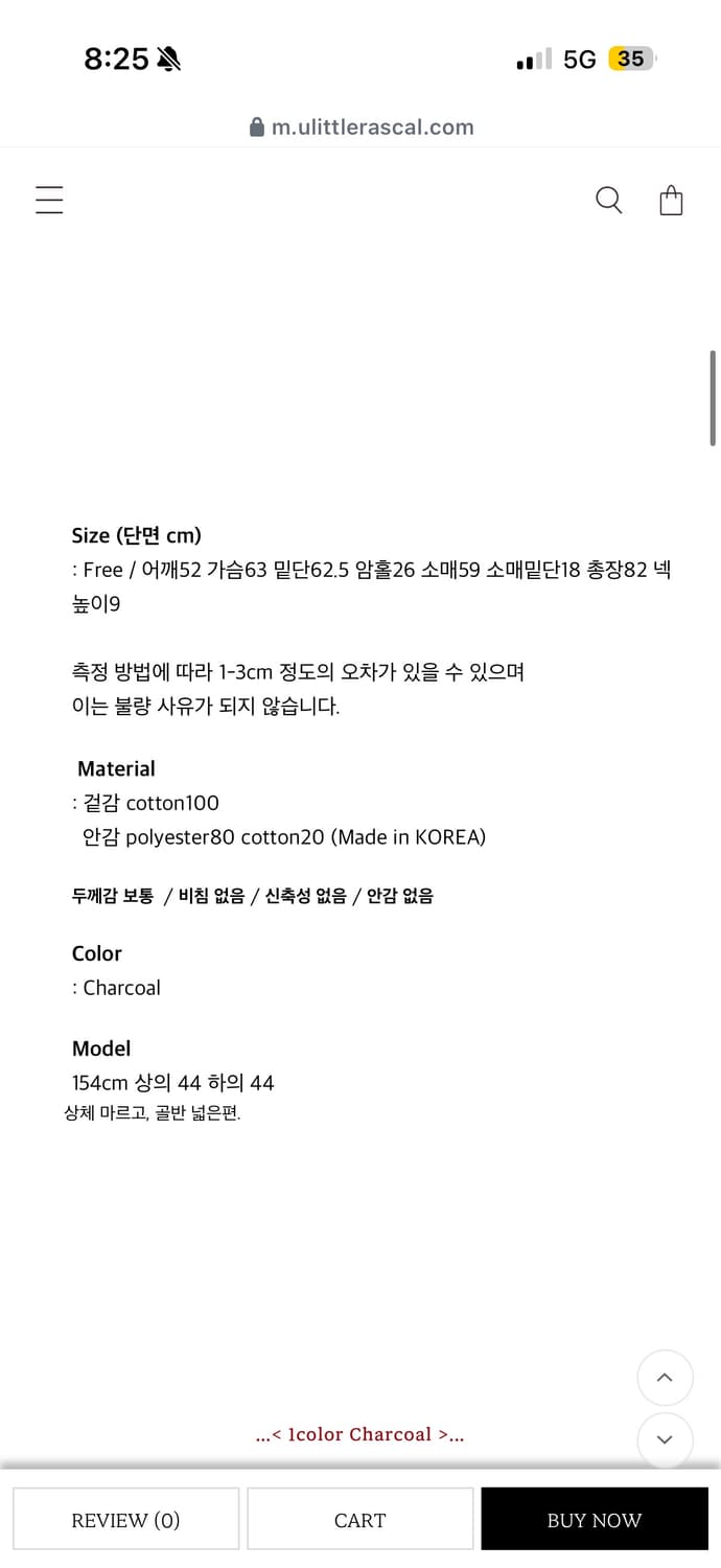 유리틀라스칼 애쉬 유틸리티 하이넥 워크 자켓 야상 코이세이오 콜로신스 상품이미지2