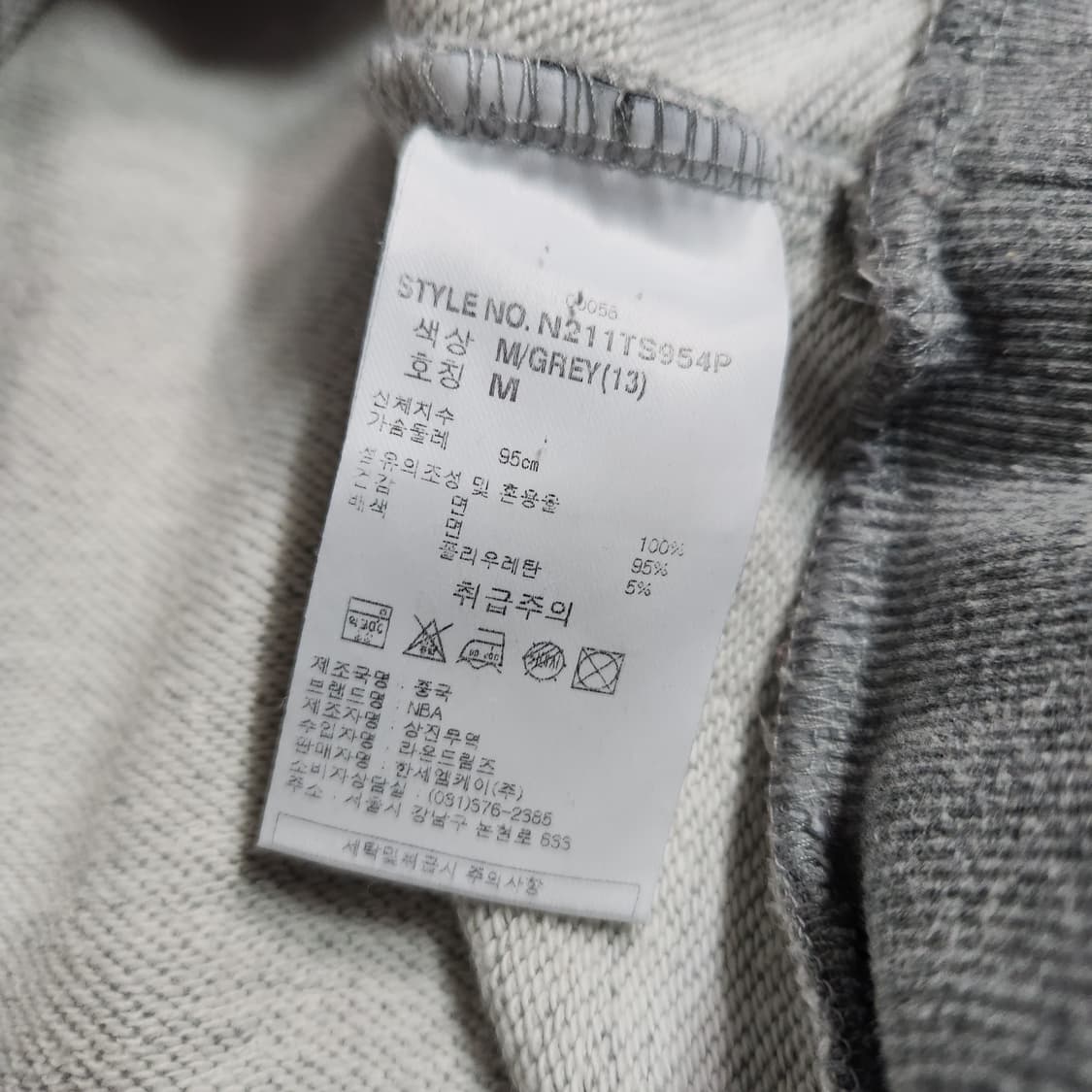 H747 [M] NBA 엔비에이 맨투맨 티셔츠 상품이미지4