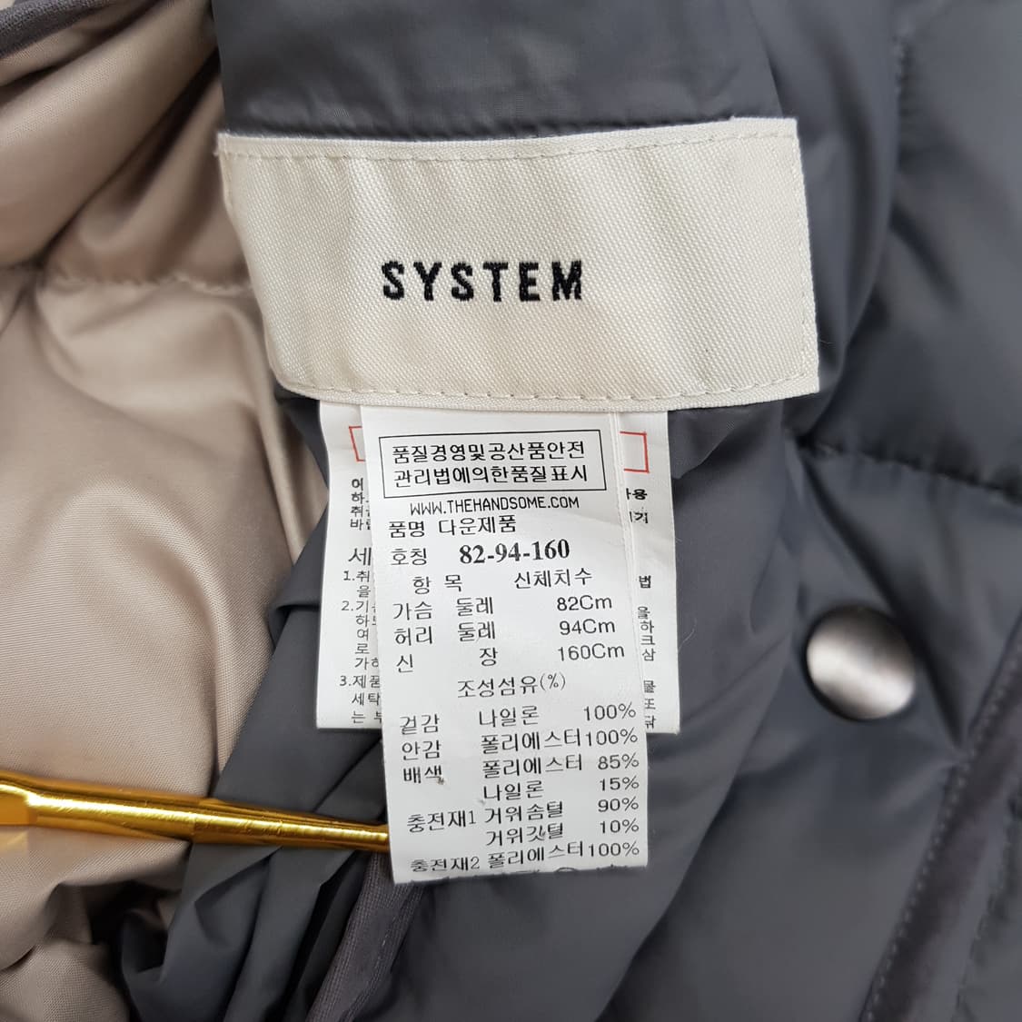 한섬 시스템 오버핏 라운드 다운 패딩 82-94-160사이즈 상품이미지3