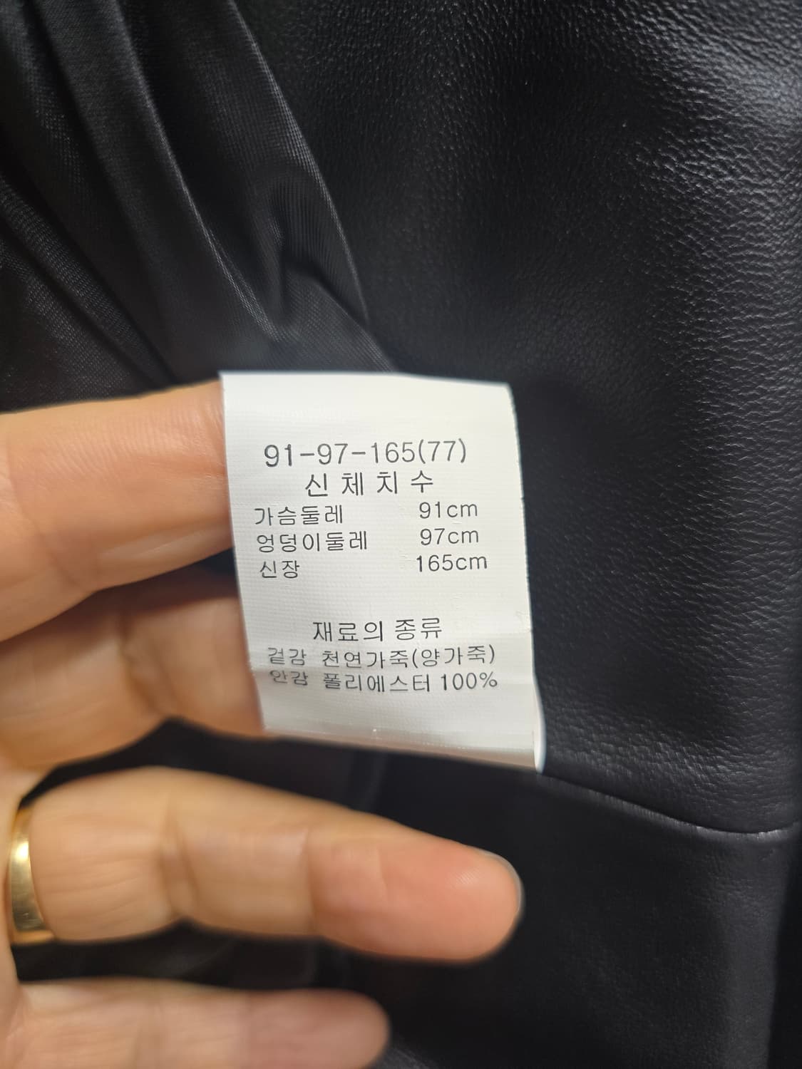 HASSTTGE  양가죽 자켓 77 상품이미지7