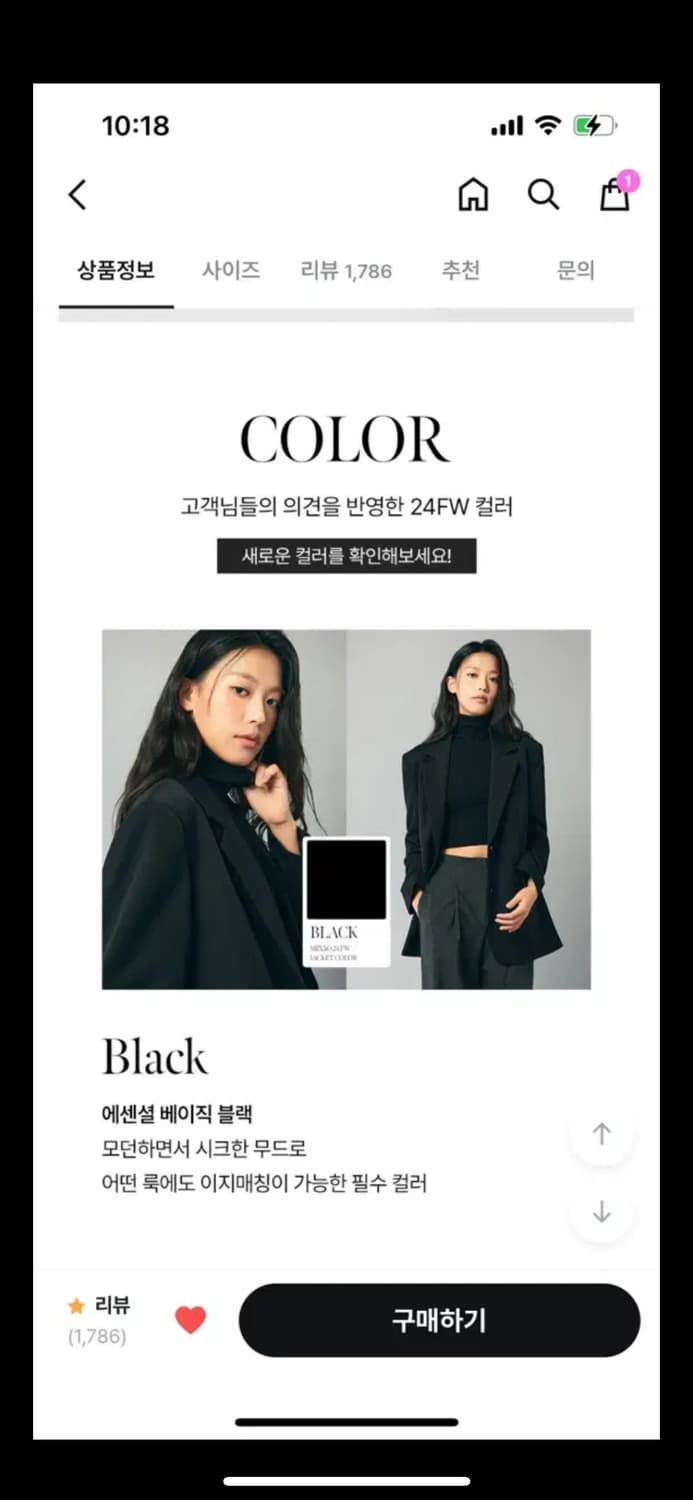 미쏘 테일러드 오버핏 자켓 상품이미지2