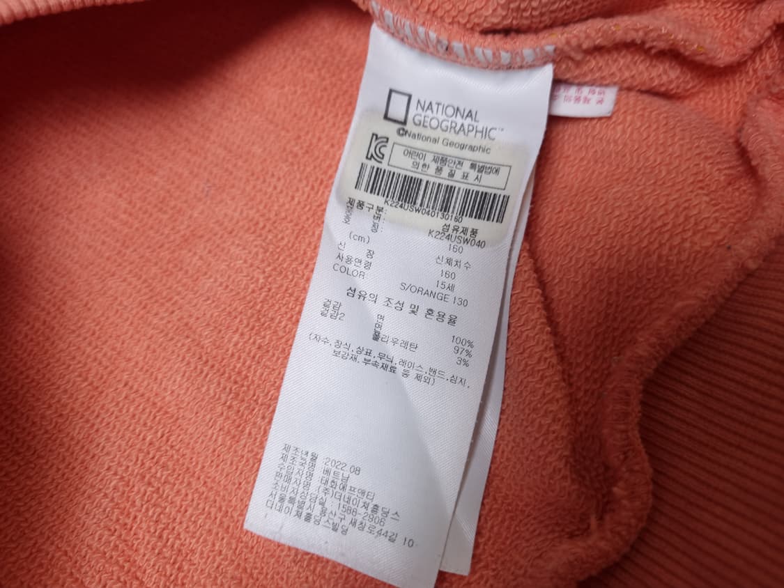 [무료배송][160]내셔널지오그래픽 키즈 맨투맨 긴팔티 상품이미지9