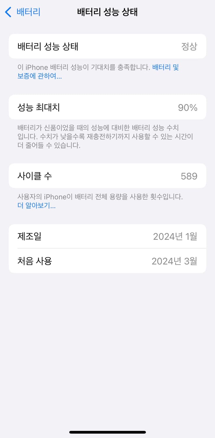 아이폰15프로 상품이미지1
