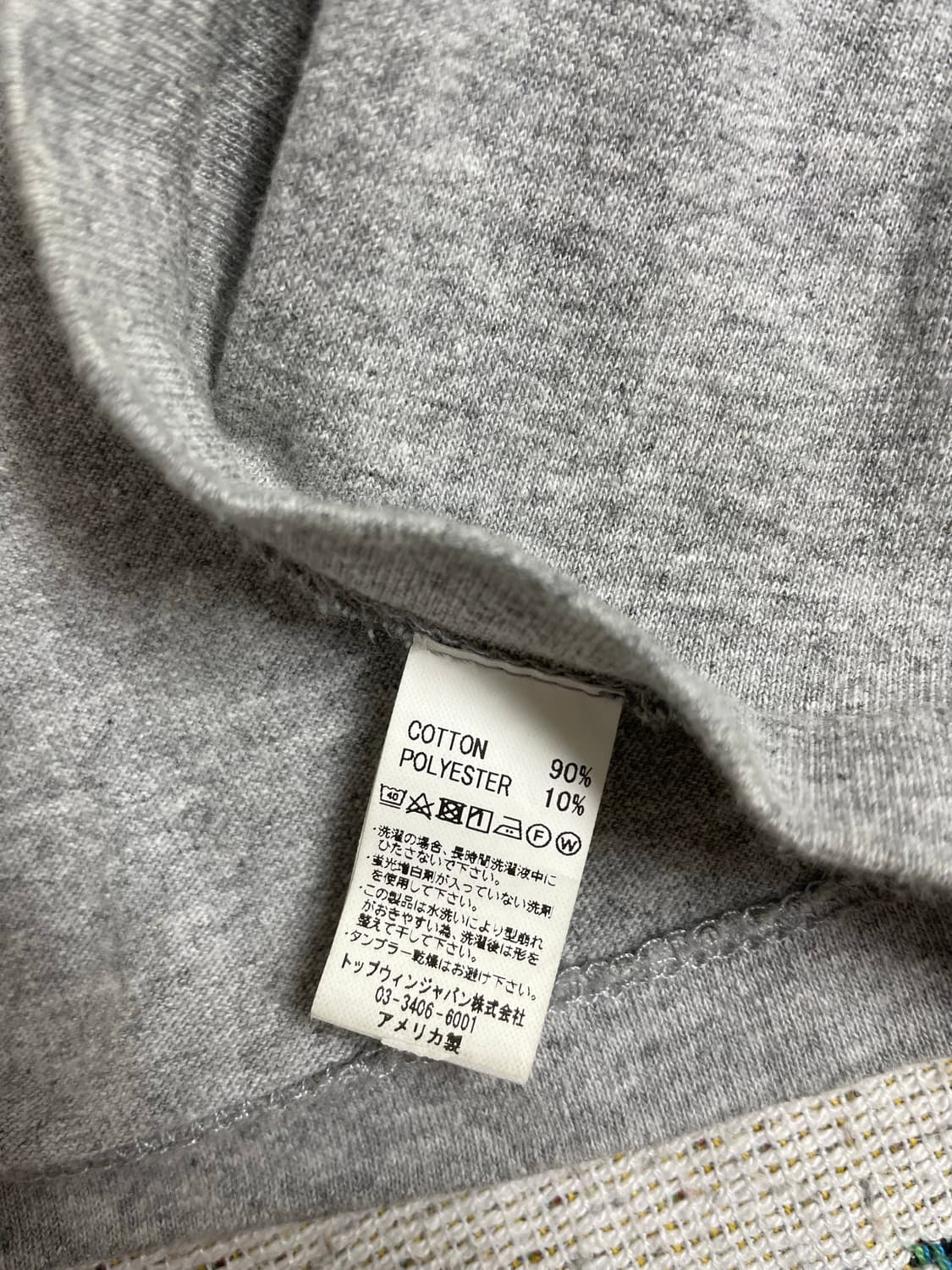 벨바쉰 회색 티셔츠(xl) 상품이미지3