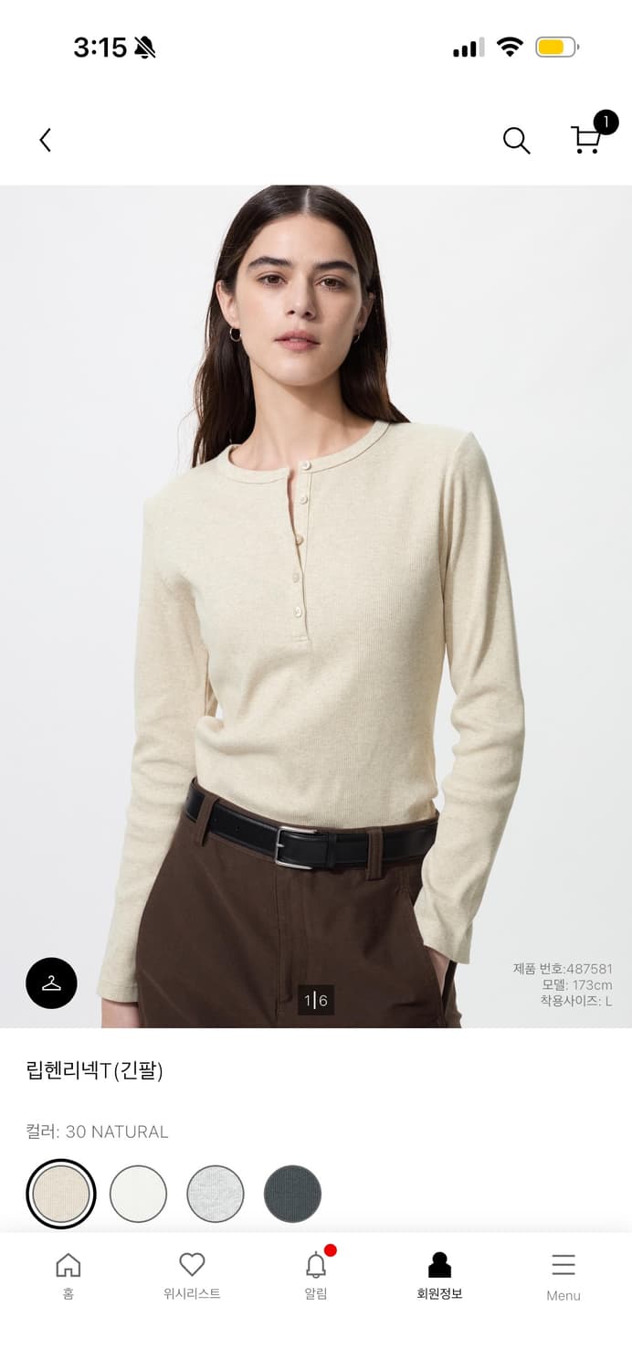 유니클로 헨리넥 새상품 판매/교환 S→M 상품이미지1