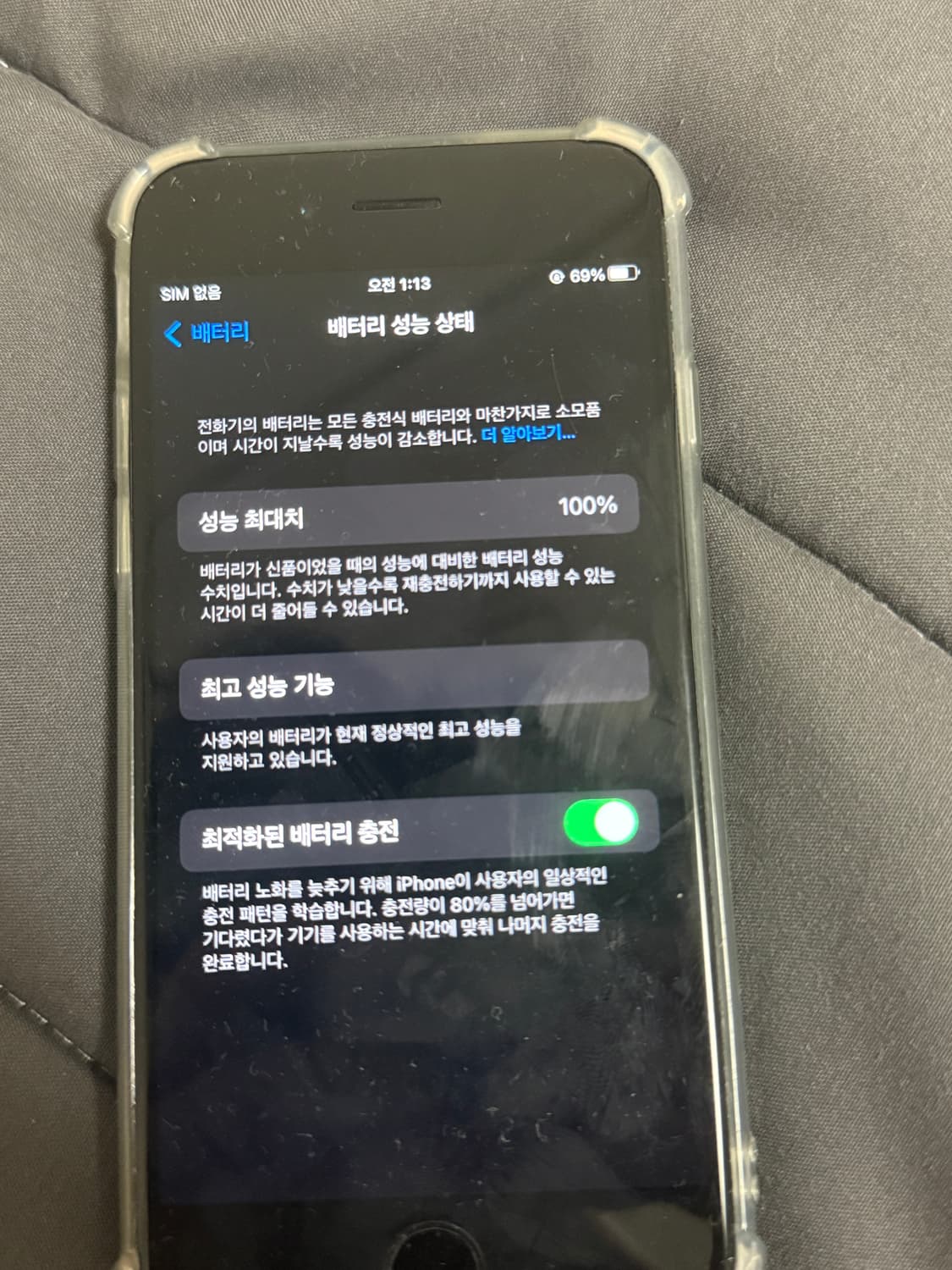 아이폰6s 스페이스그레이 128 상품이미지4