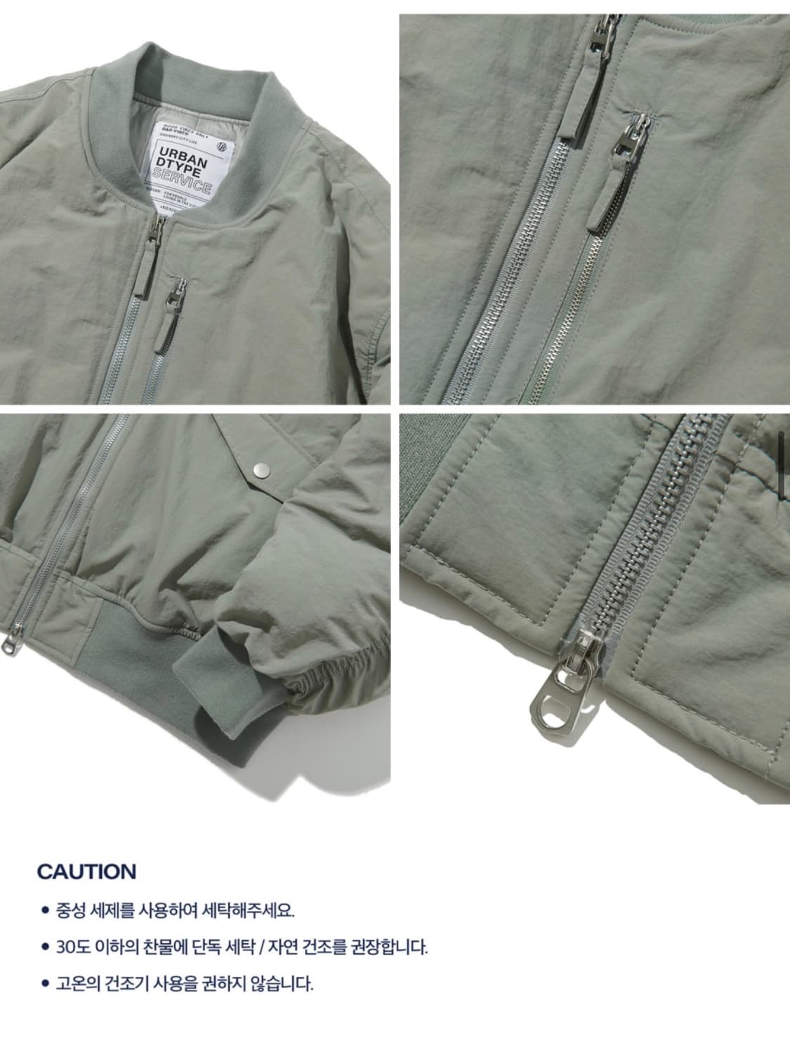 Urbandtype 어반디타입 유틸리티 MA1 자켓 (L) 상품이미지9