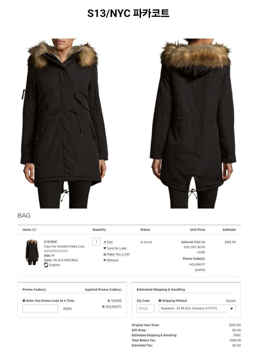 S13 NYC 파카코트 블랙패딩 여성 M
 상품이미지1