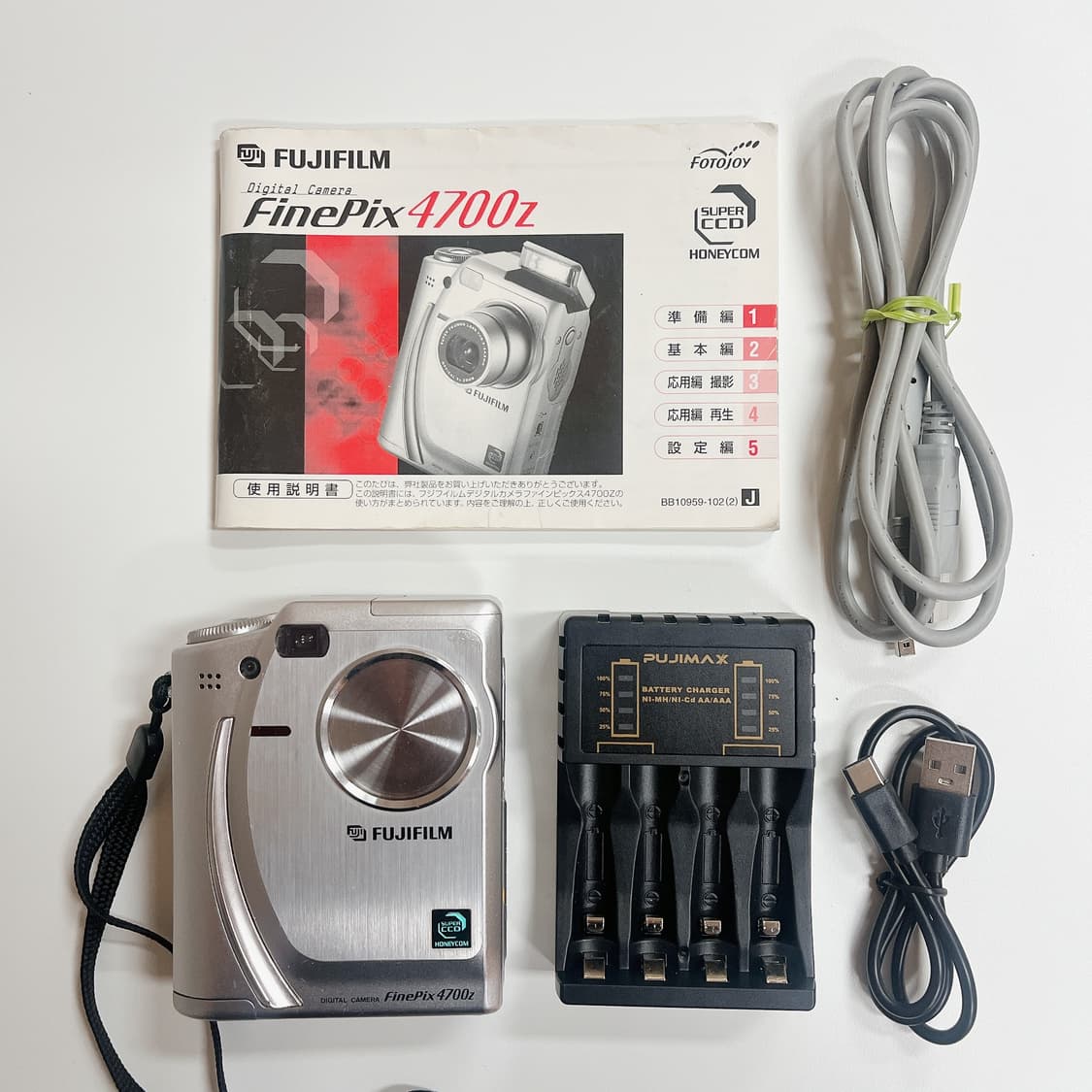 Fujifilm Finepix 4700z 상품이미지8