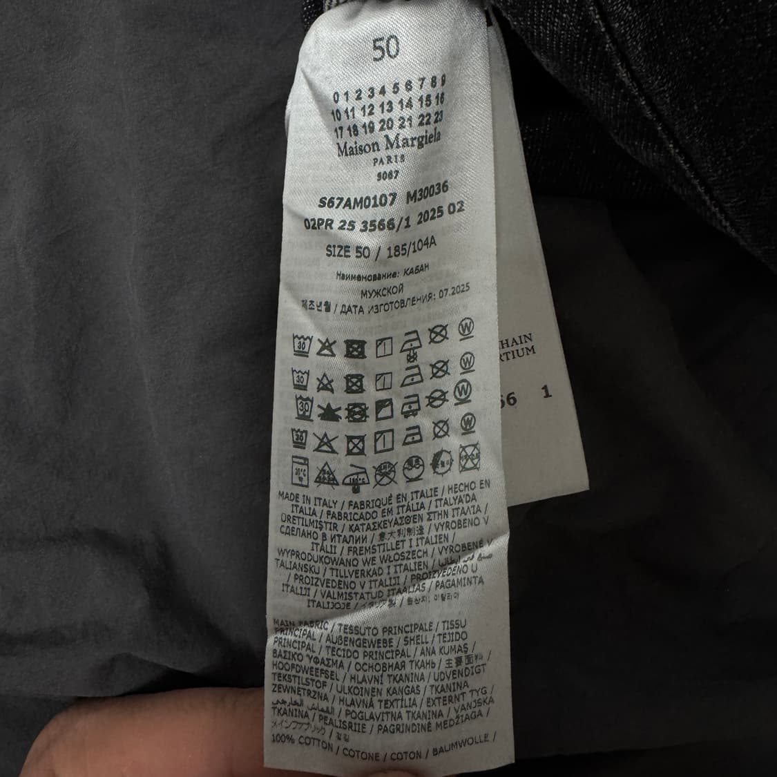 메종 마르지엘라 디스트레스드 데님 재킷 50 사이즈 상품이미지3