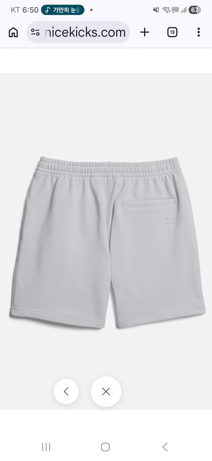 아디다스 퍼렐윌리암스휴먼레이스 베이직쇼츠 XXL 그레이반바지 Adidas 상품이미지9