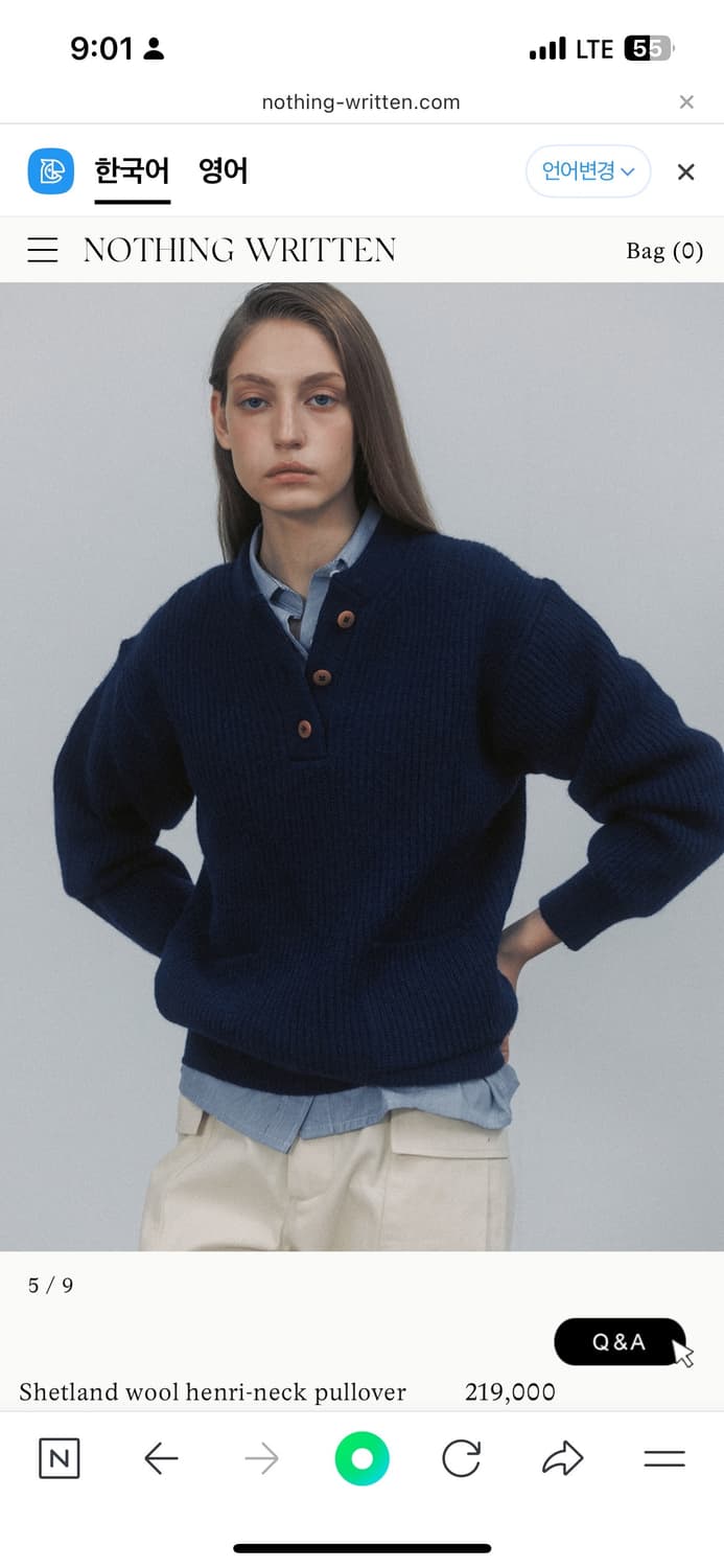 낫띵리튼 셔틀랜드 울 헨리넥 풀오버 상품이미지3