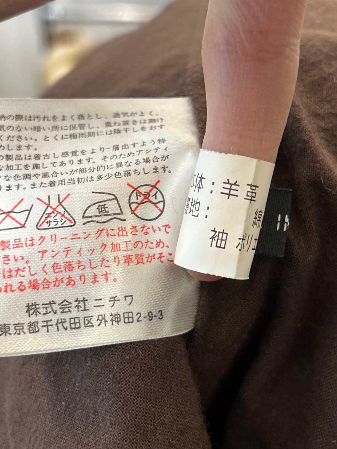 Mia Carna 하이넥 양가죽 자켓 상품이미지8