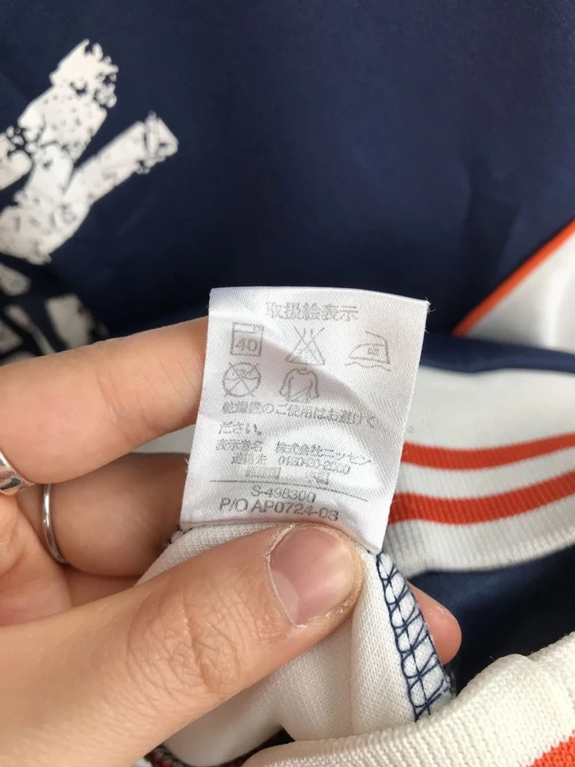 Amore Puro S/S Graphic Track Jersey 상품이미지8