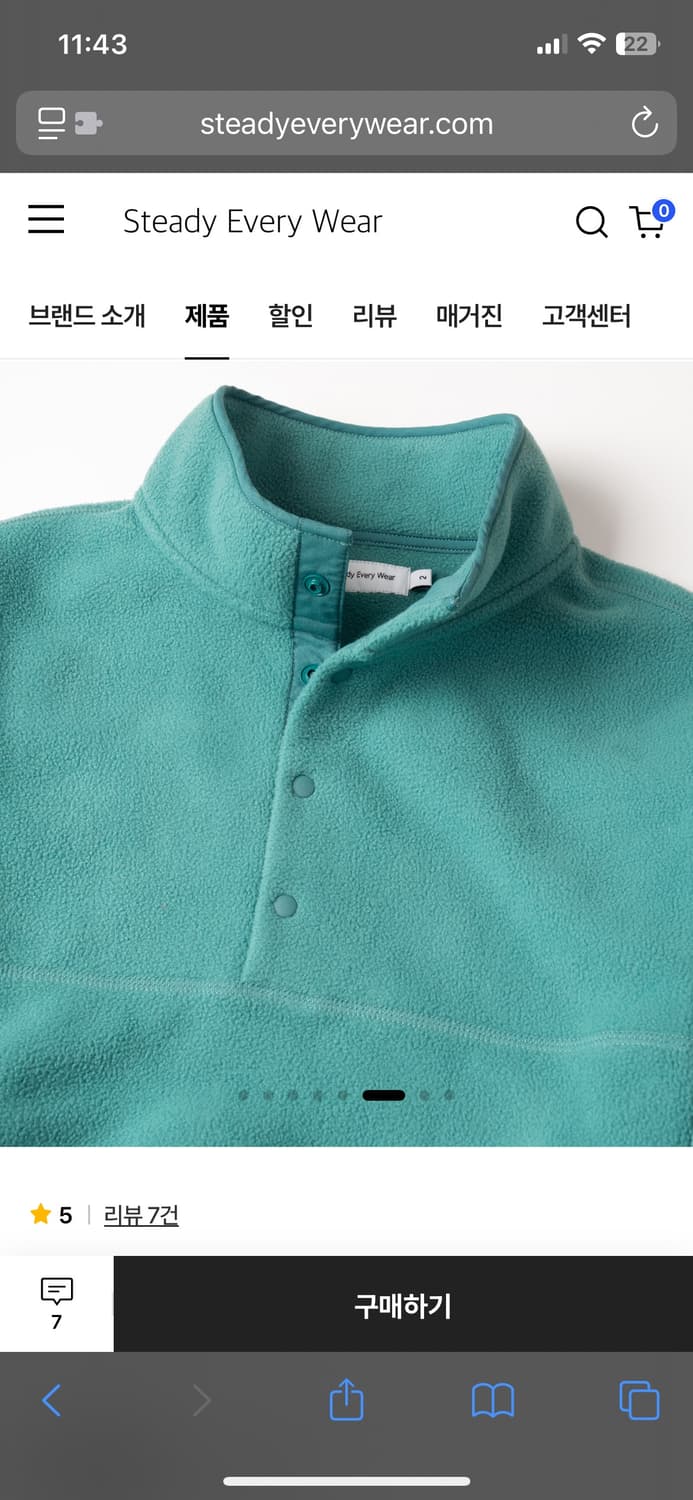 스테디 에브리웨어 릴렉스드 플리스 풀오버 (터콰이즈) 상품이미지3