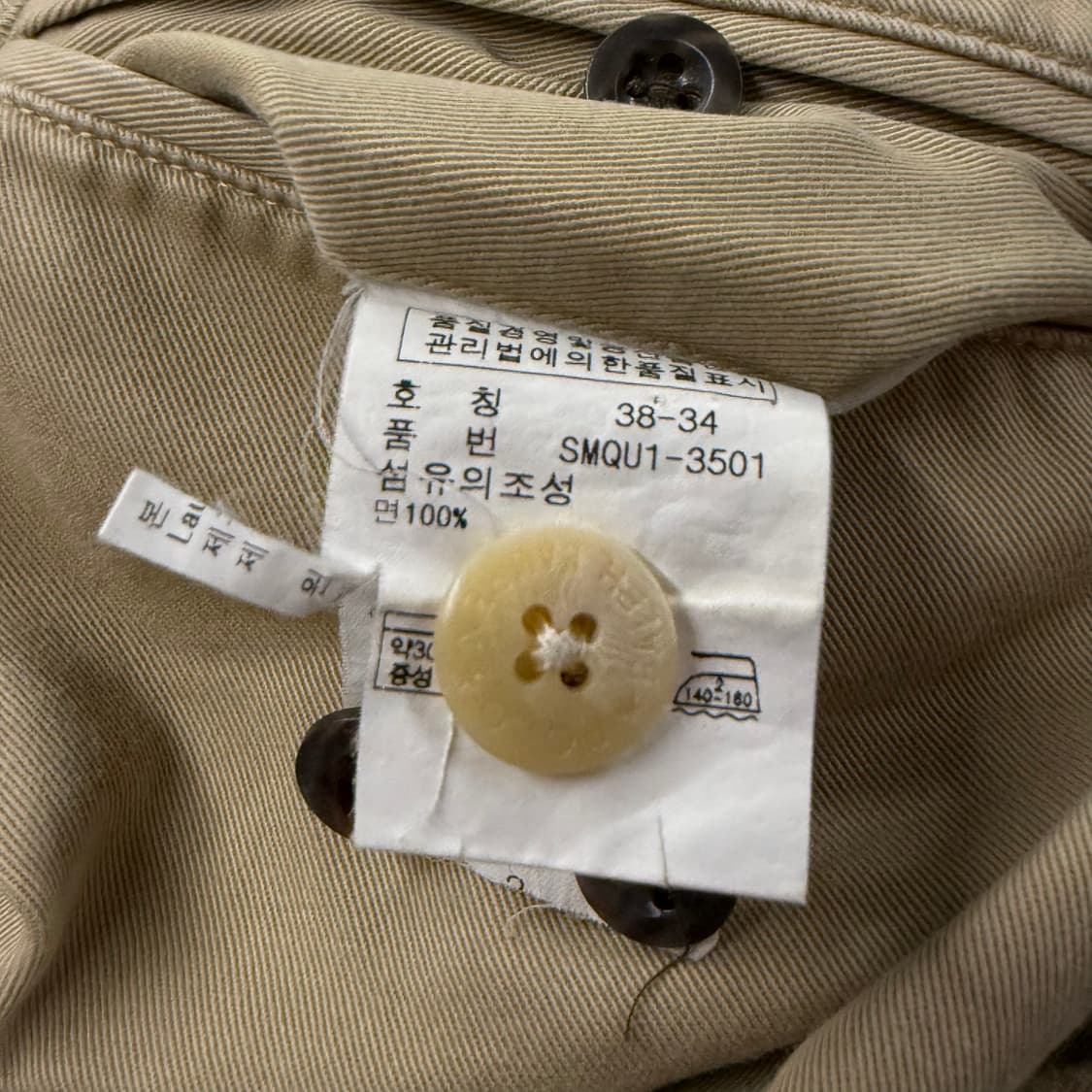 [정품] 폴로 랄프로렌 베이지 면바지 b18 상품이미지5