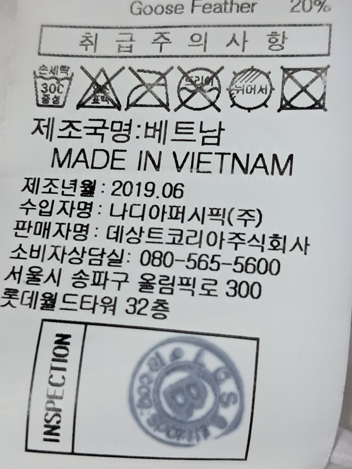 르꼬끄 롱패딩 남성S 상품이미지10