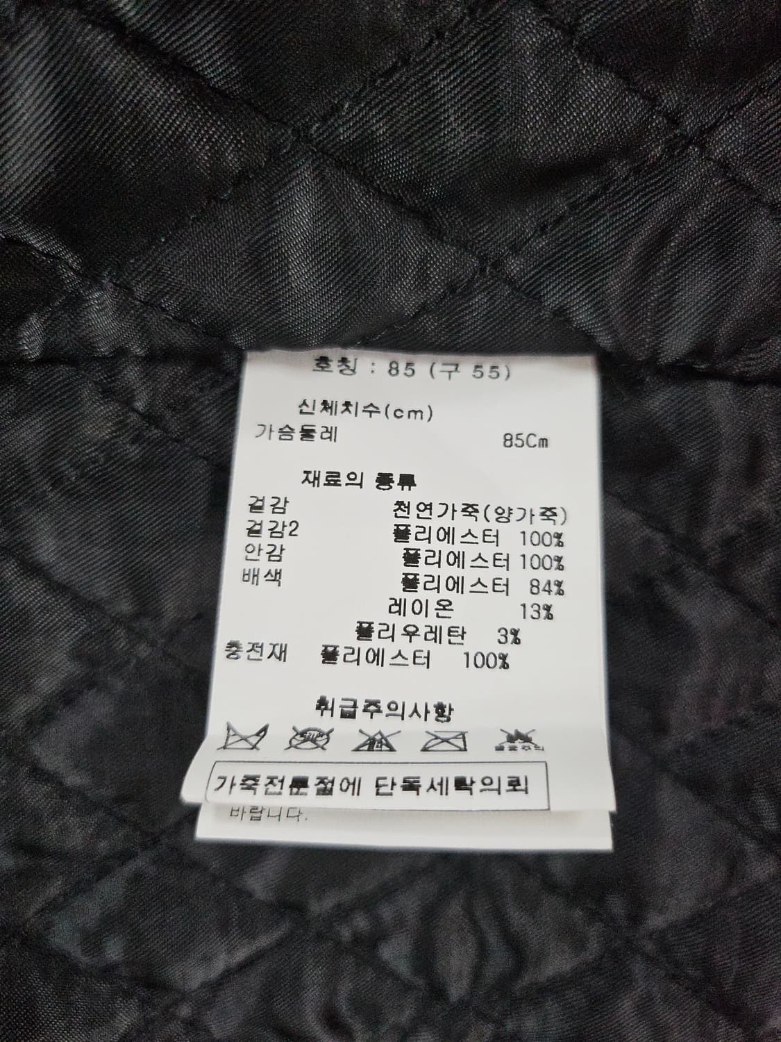 Lunakorrs  루나코어스 블랙 양가죽 롱 코트  55 상품이미지8