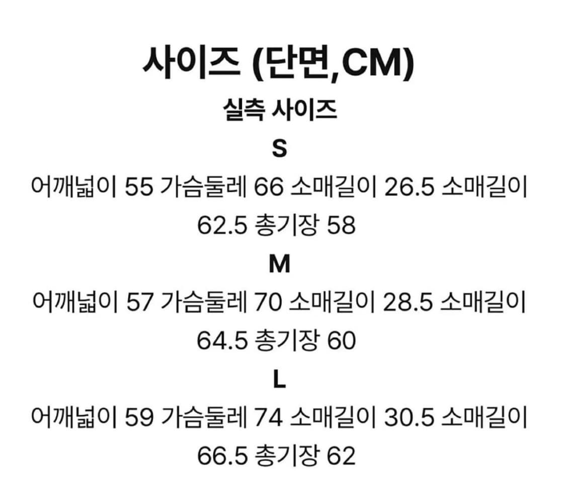 렉토 RECTO 나일론 봄버 자켓 M사이즈 블랙 상품이미지2