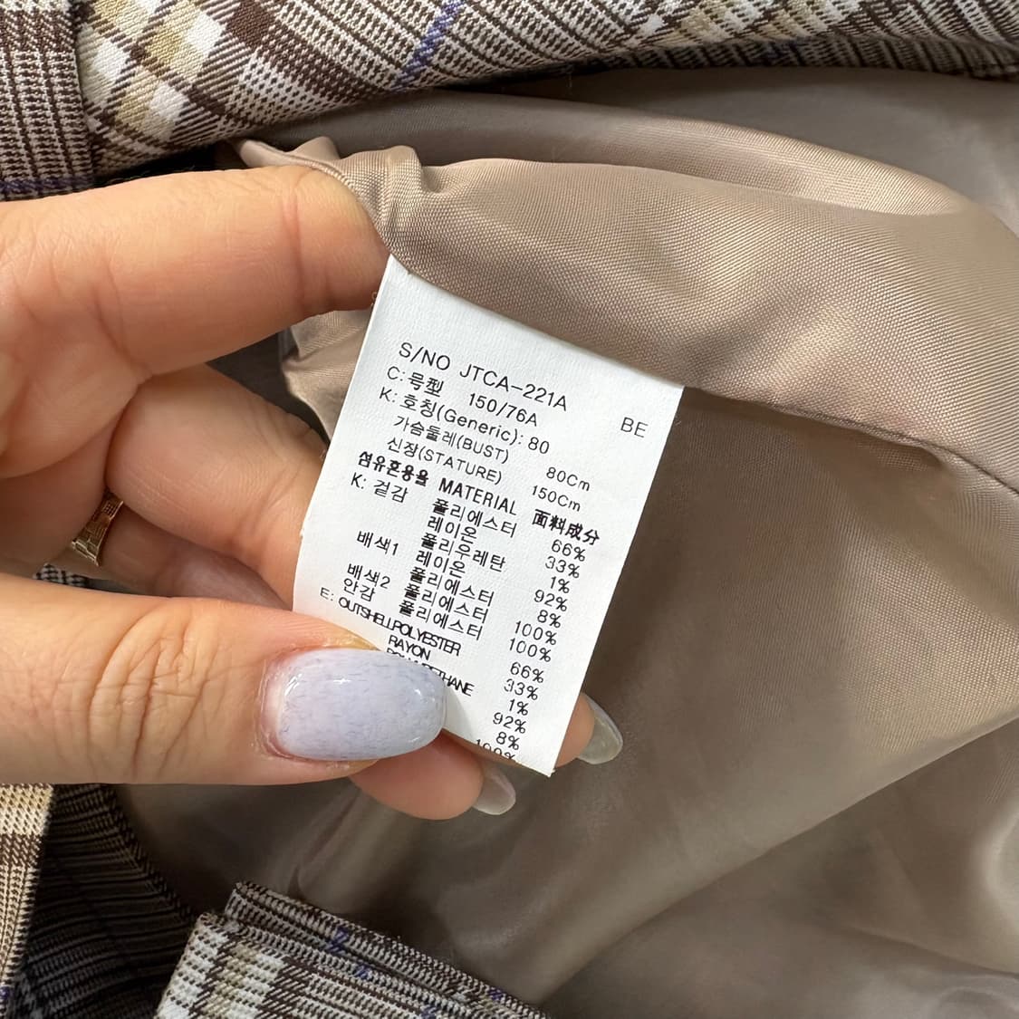 80 쥬시쥬디 여성 체크 더블 자켓 0323J 상품이미지5