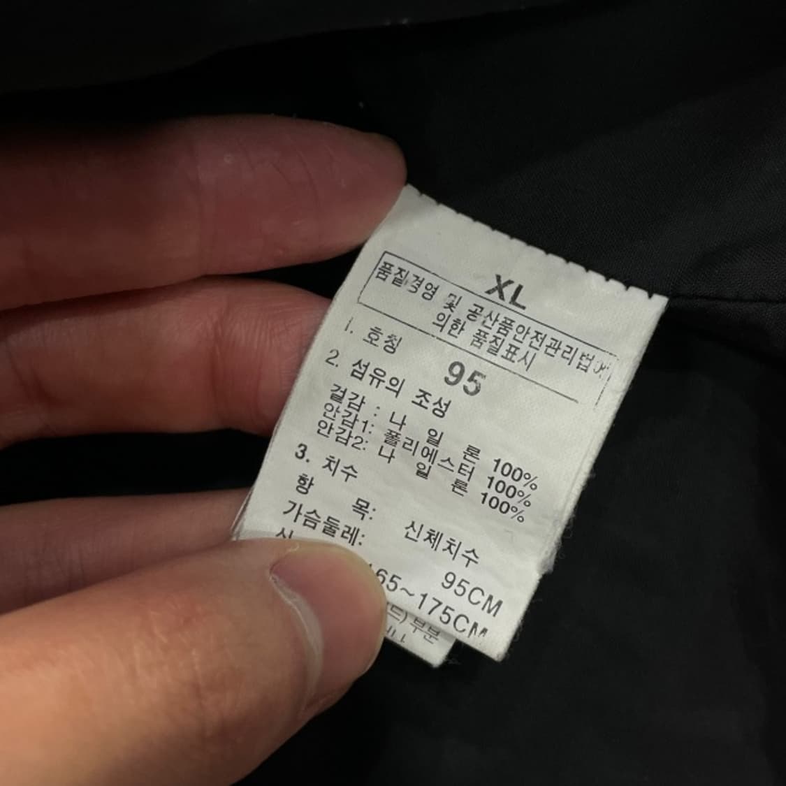 95 노스페이스 바람막이 상품이미지4