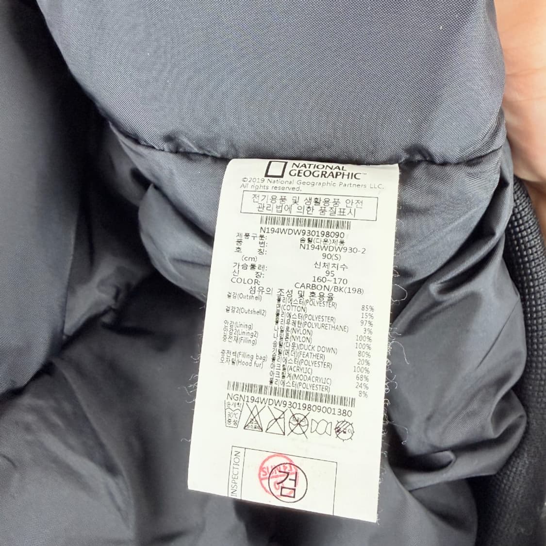 (90) 내셔널지오그래픽 타루가 덕다운 유틸리티 숏패딩 블랙 상품이미지8