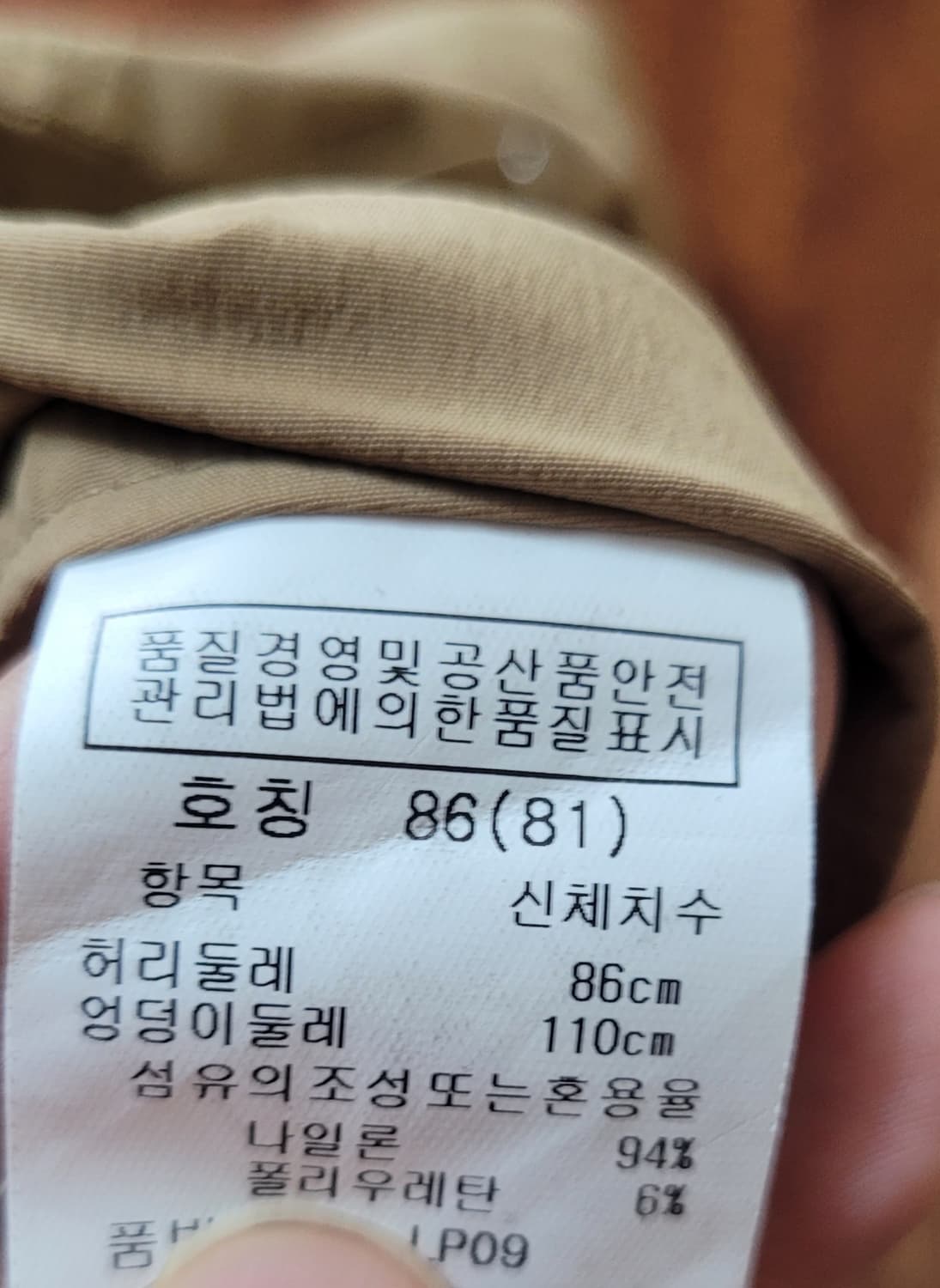 (남성34인치)마카우 스포츠 베이지 팬츠(여름용) 상품이미지8