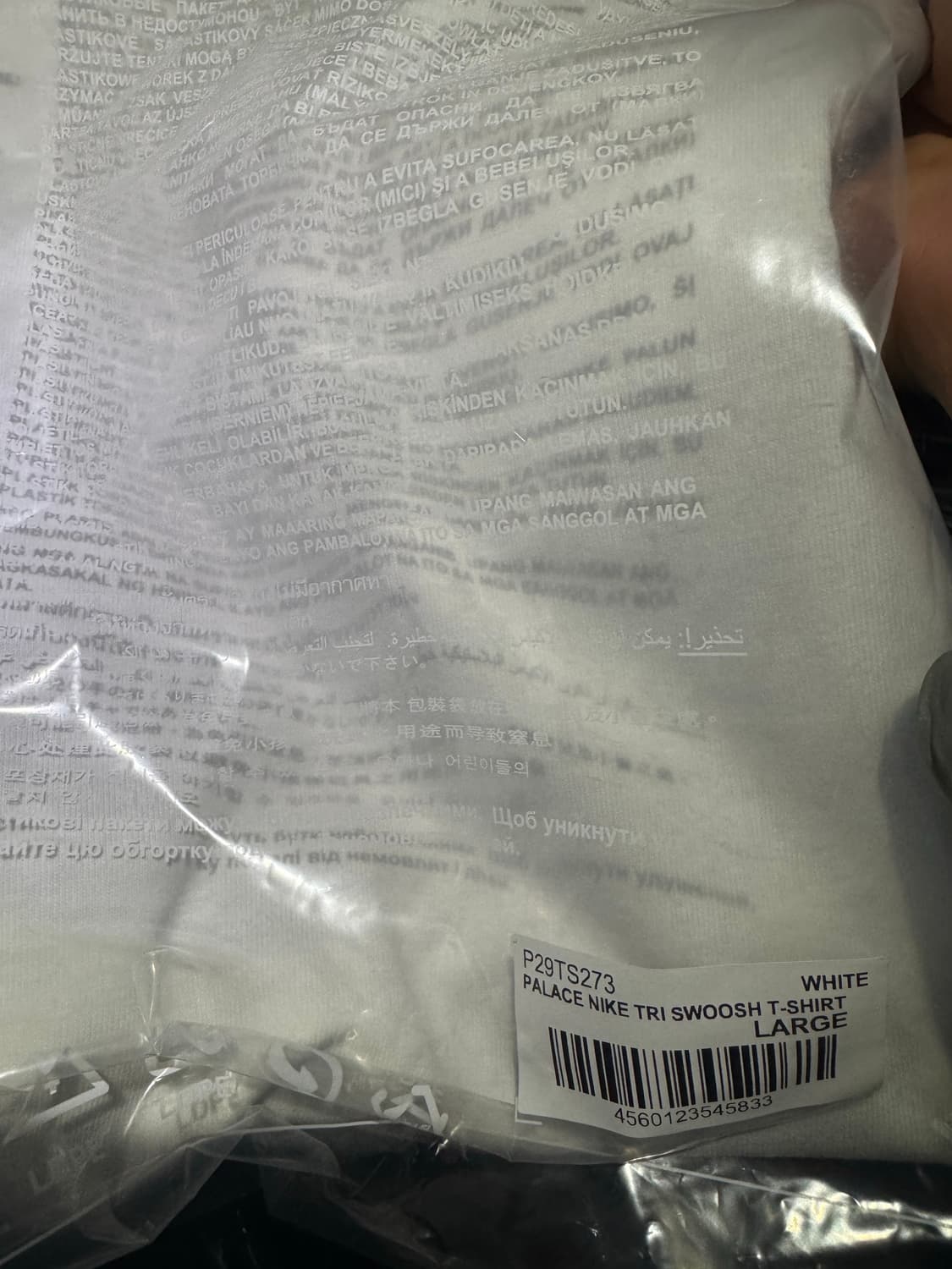 팔라스 x 나이키 트라이 스우시 화이트 L 새상품 판매합니다. 상품이미지3