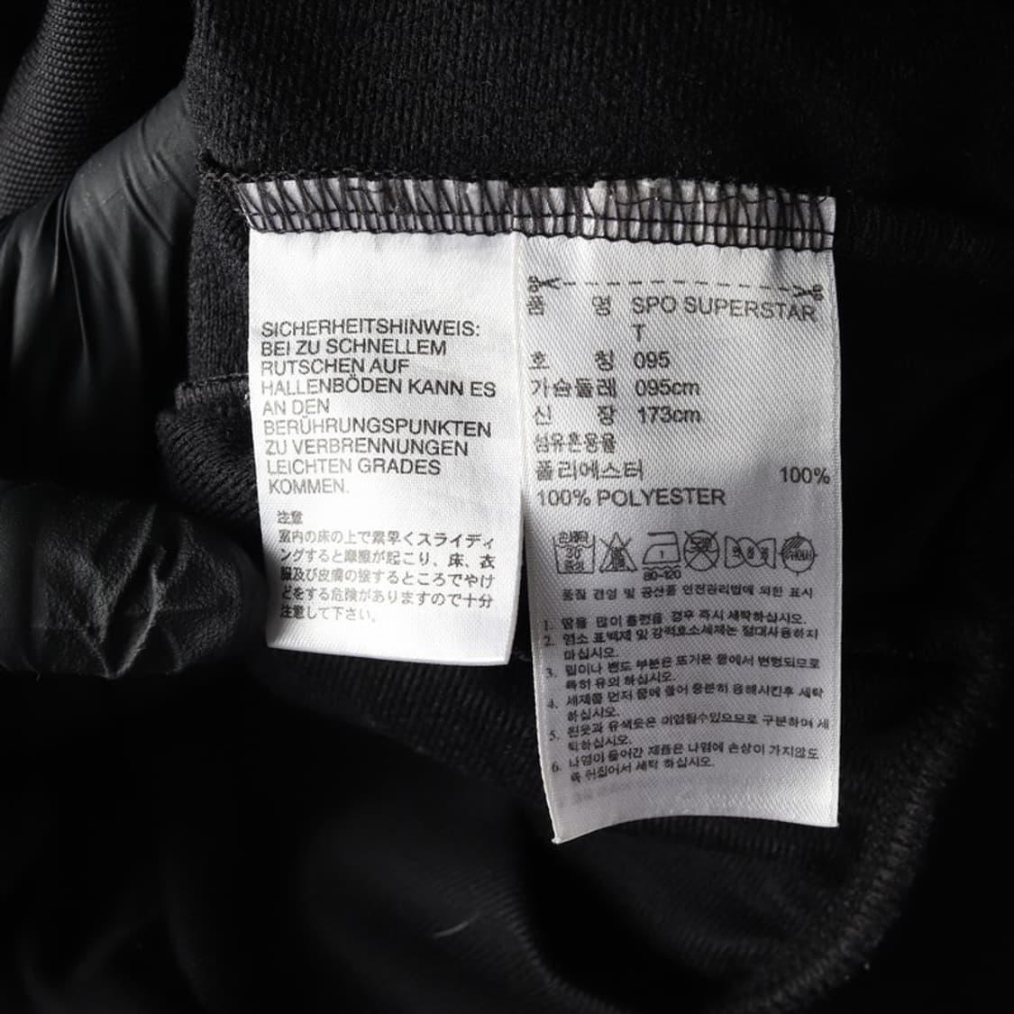 아디다스 슈퍼스타 오리지널 트랙탑 M 상품이미지6