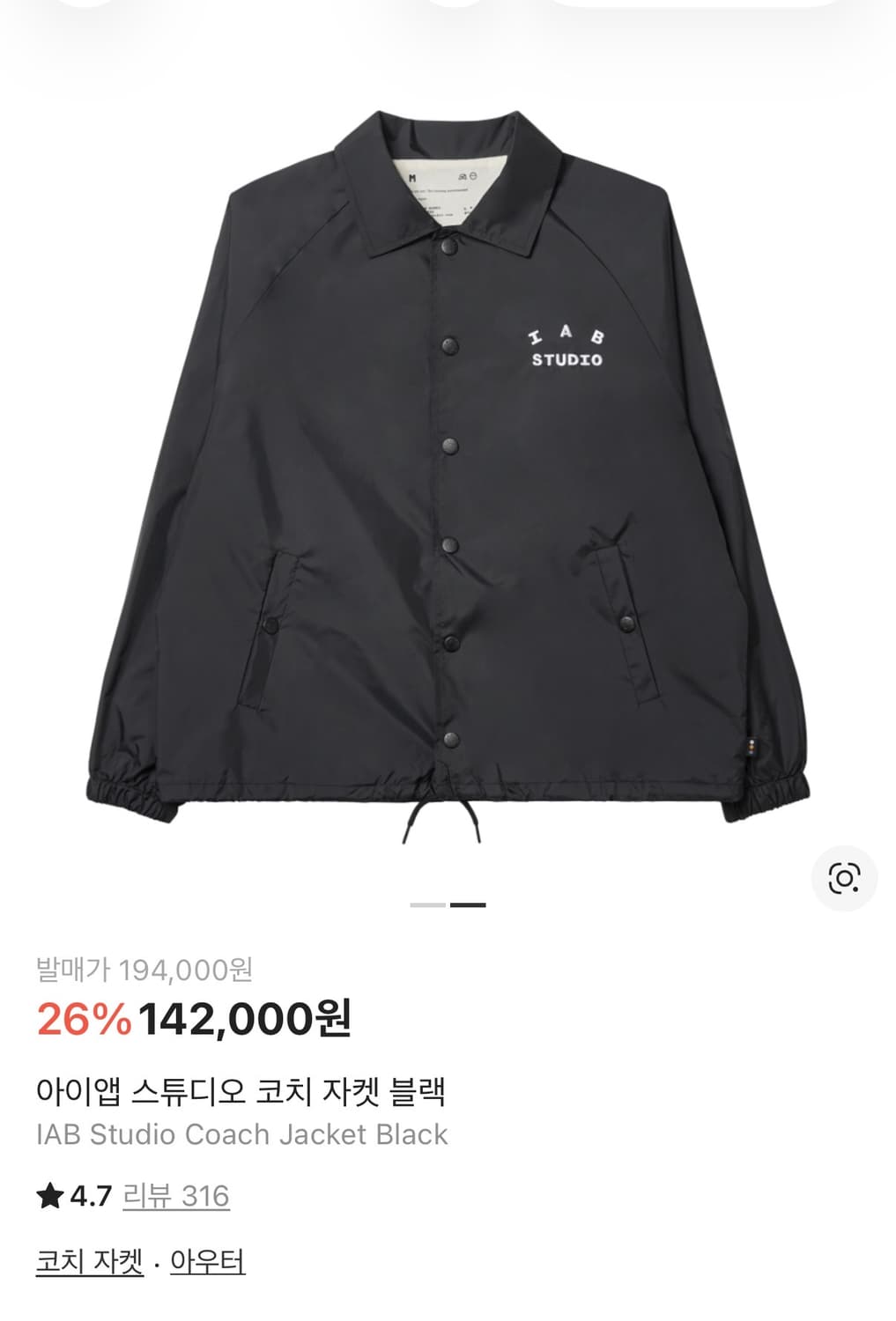 아이앱 코치 자켓 상품이미지2