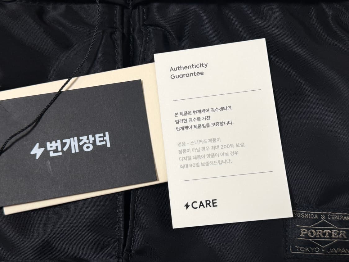요시다 포터 탱커 숄더백 라지  L / Black 상품이미지10