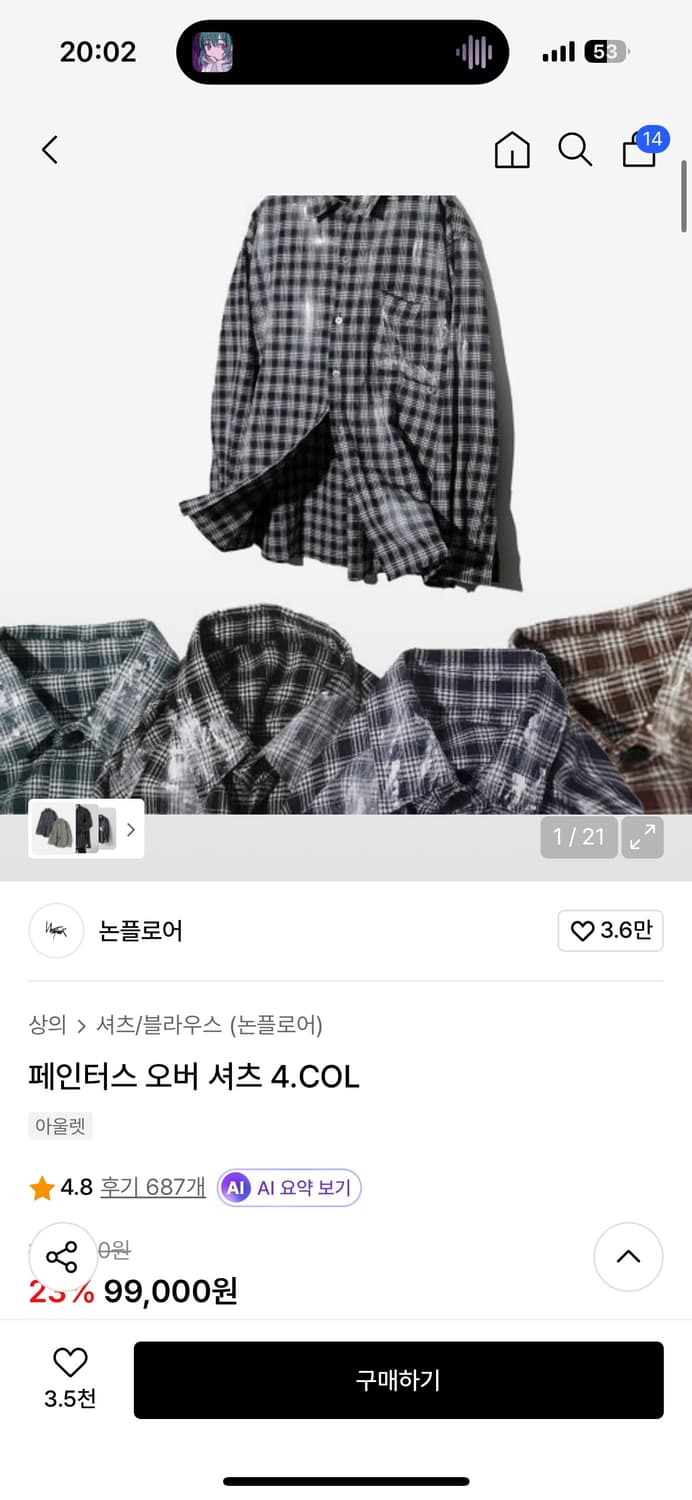 논플로어 페인터스 오버 셔츠 M사이즈 네이비 상품이미지3