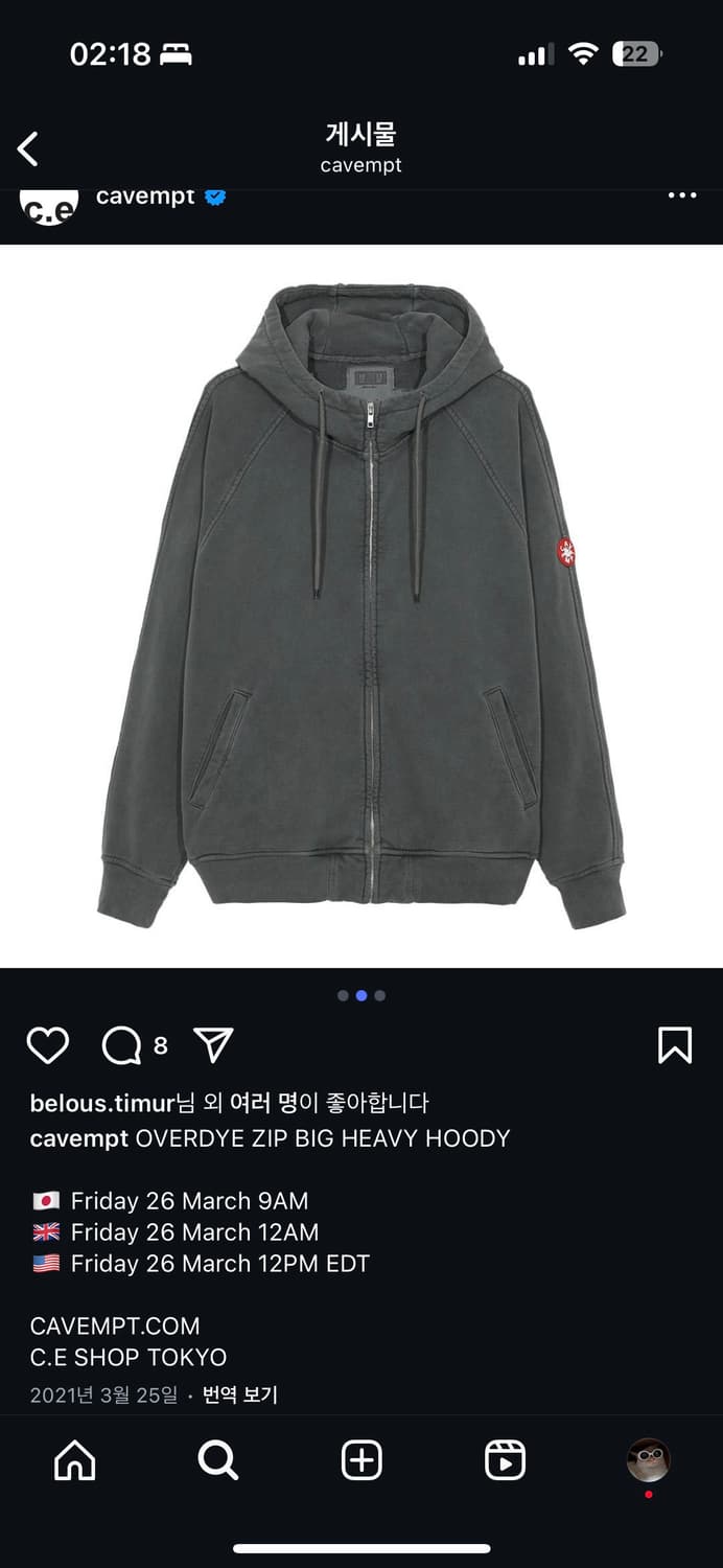 [구매] 카브엠트 21s/s 오버사이즈 집 빅 헤비 후디 XL 상품이미지1