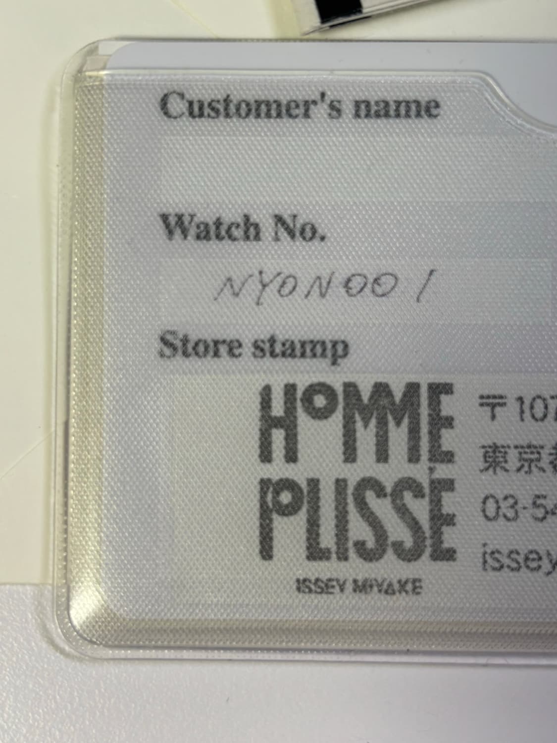 이세이마야케 TO NY0N001 시계 상품이미지4