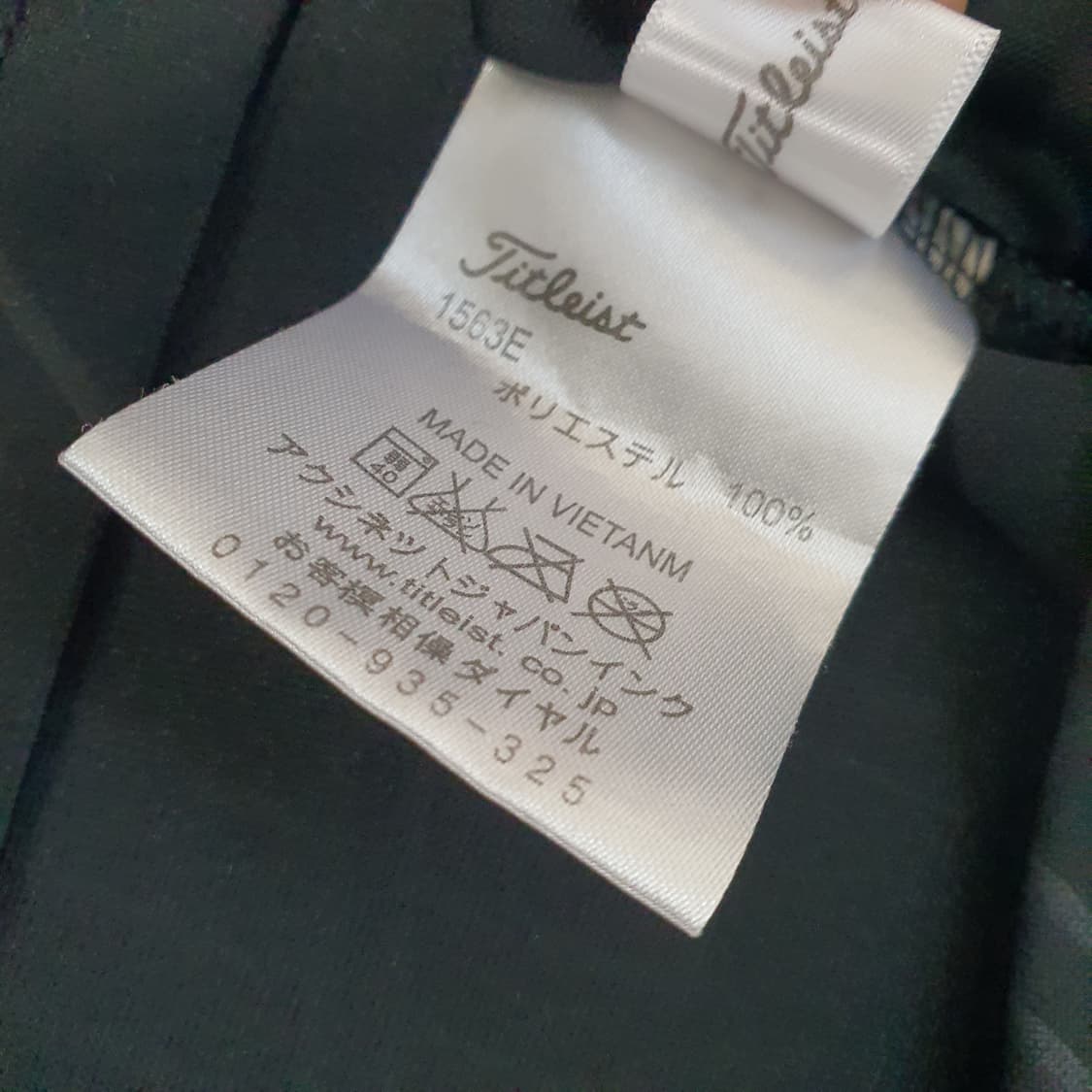 타이틀리스트 기능성 반소매 카라티 남자95 상품이미지6