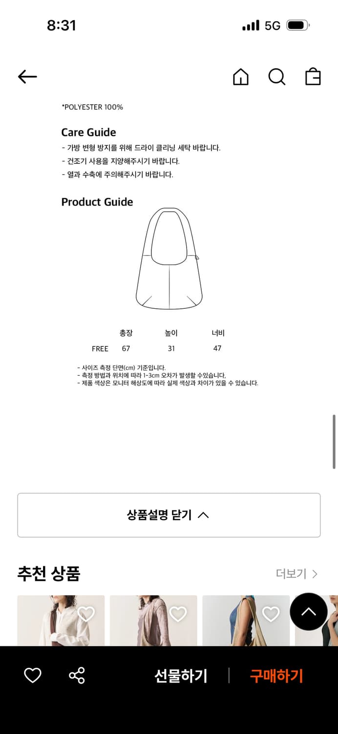 Canvas Reversible Crossbody Bag, Smudge 상품이미지4