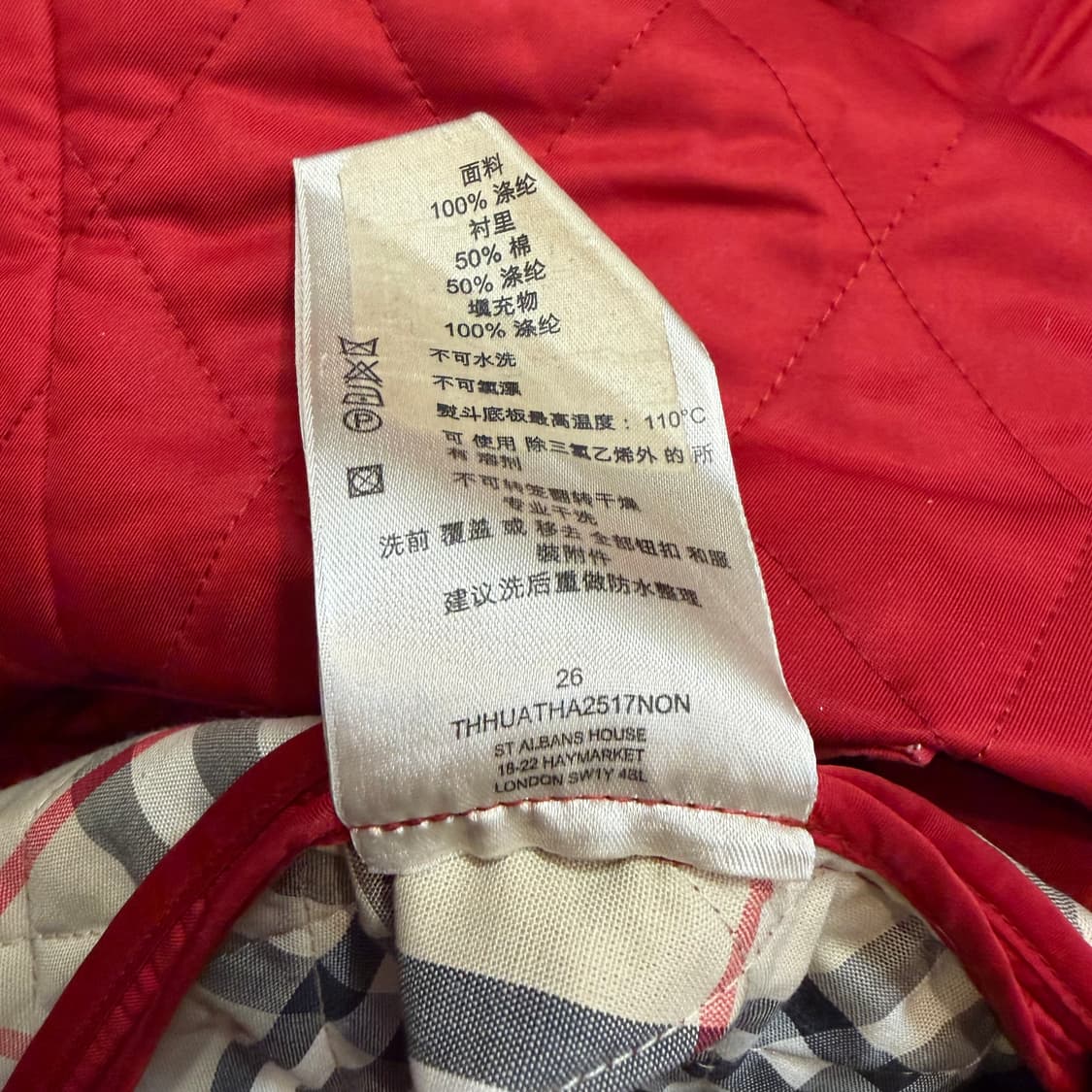 버버리 브릿 레드 다이아몬드 퀼팅 자켓 상품이미지5