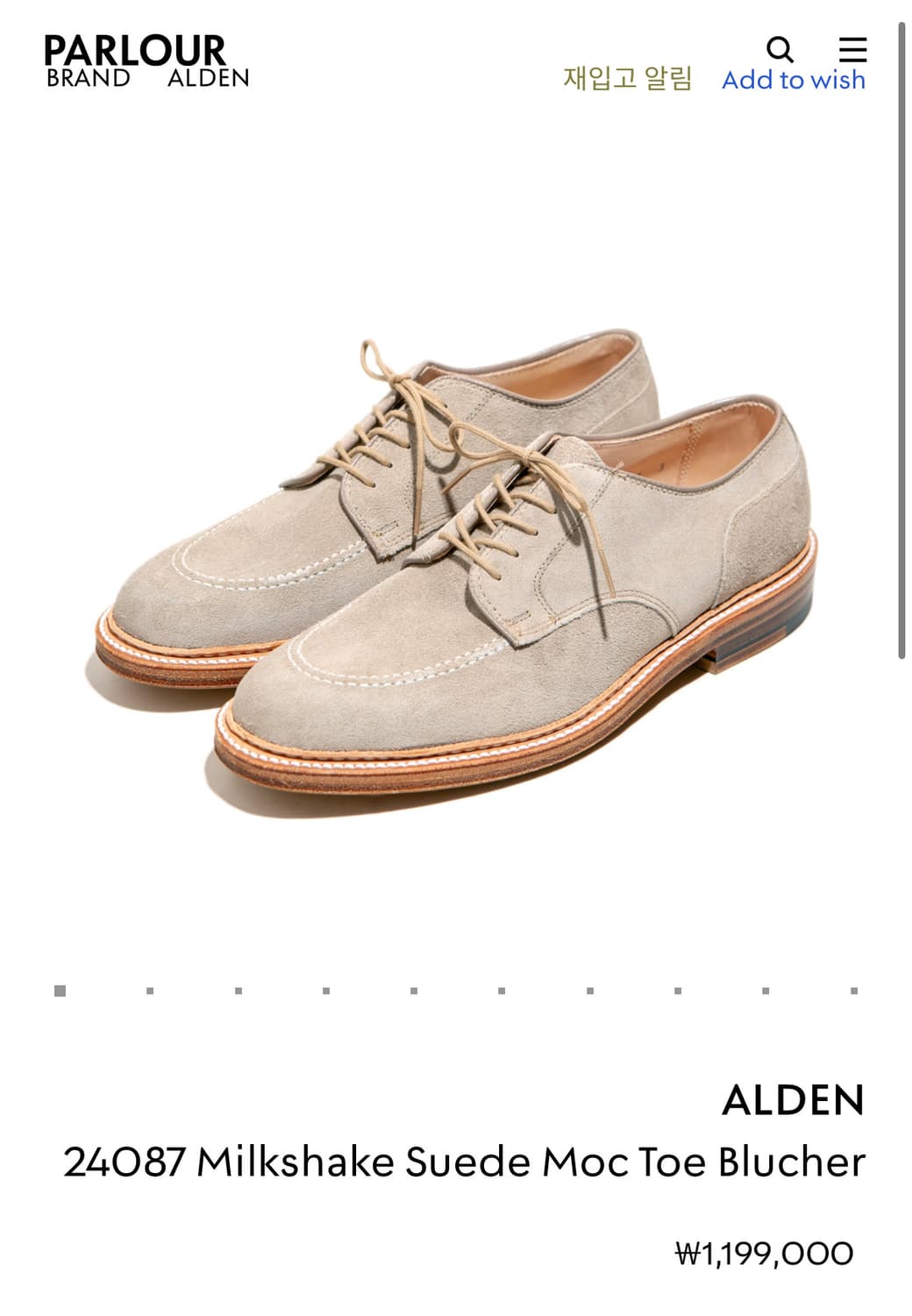 알든 24087 밀크쉐이크 스웨이드 7.5d 상품이미지6