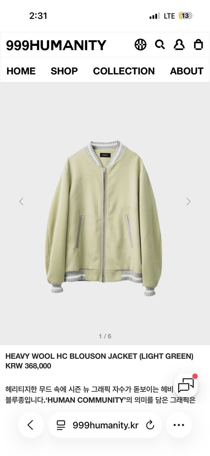 999휴머니티 블루종 라이트그린 상품이미지1