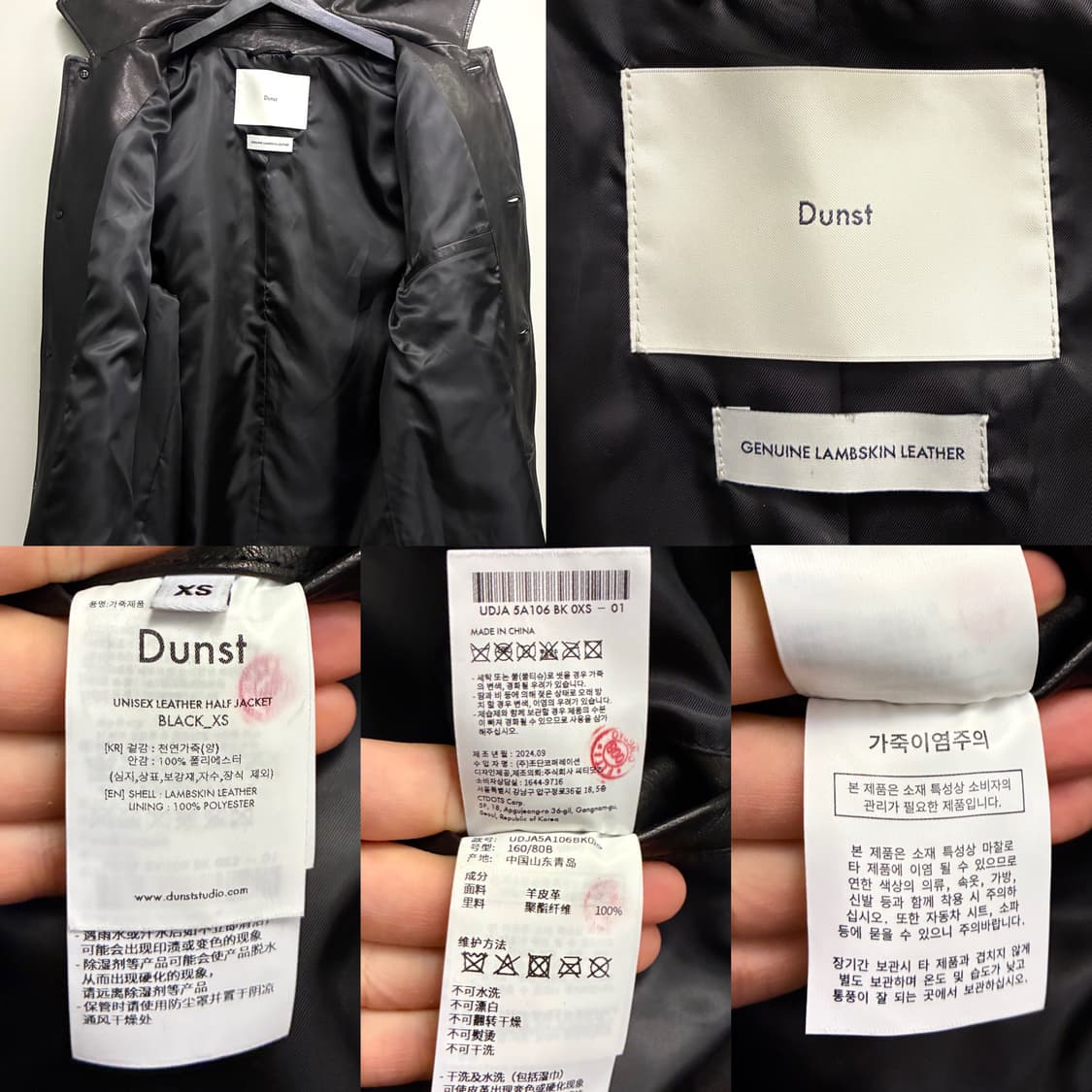 (XS)Dunst 던스트 유니섹스 램스킨 하프 카코트 레더자켓 상품이미지9