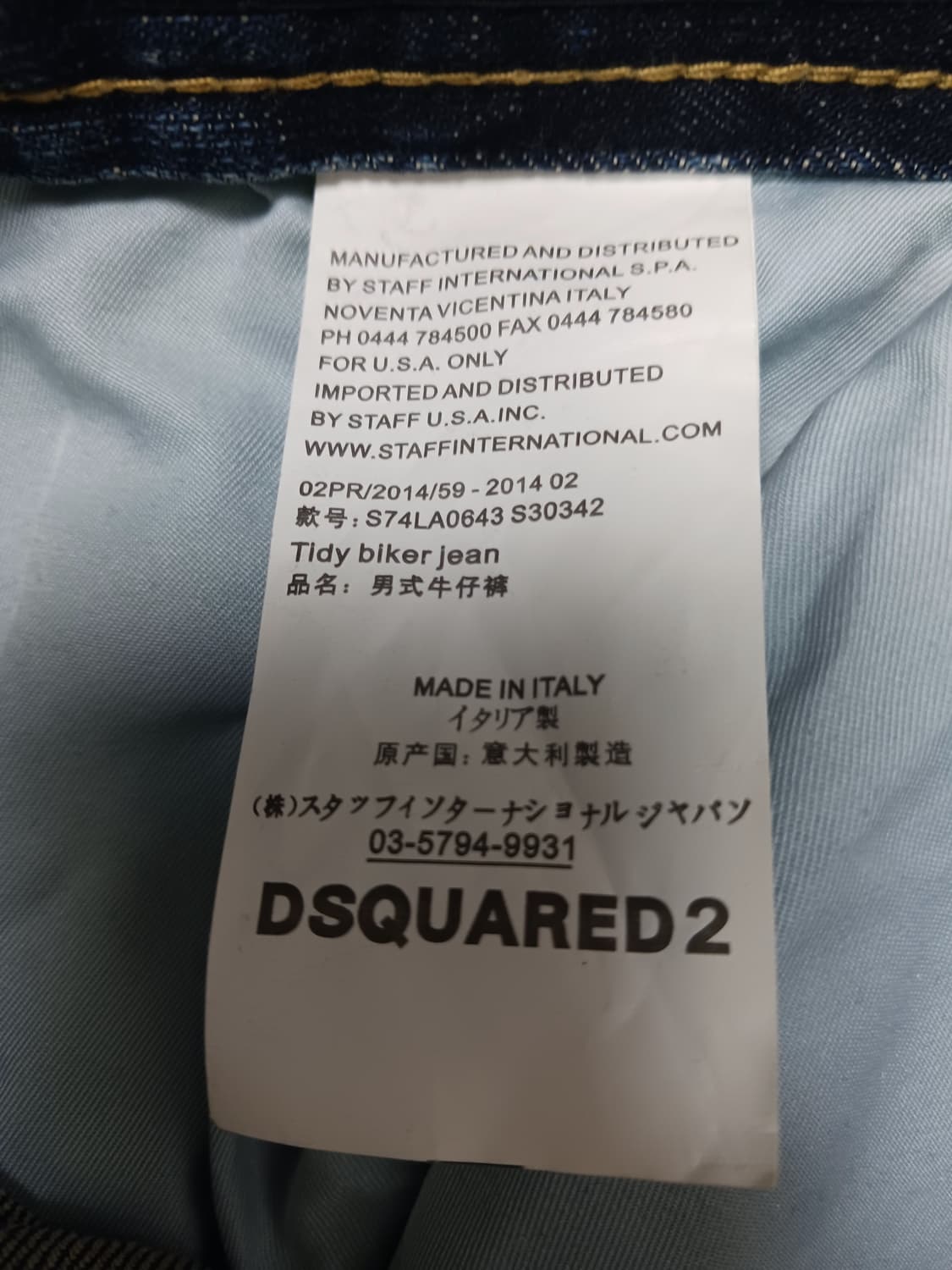 [34] 디스퀘어드2 아이스워싱 클레멘트진 청바지 상품이미지10