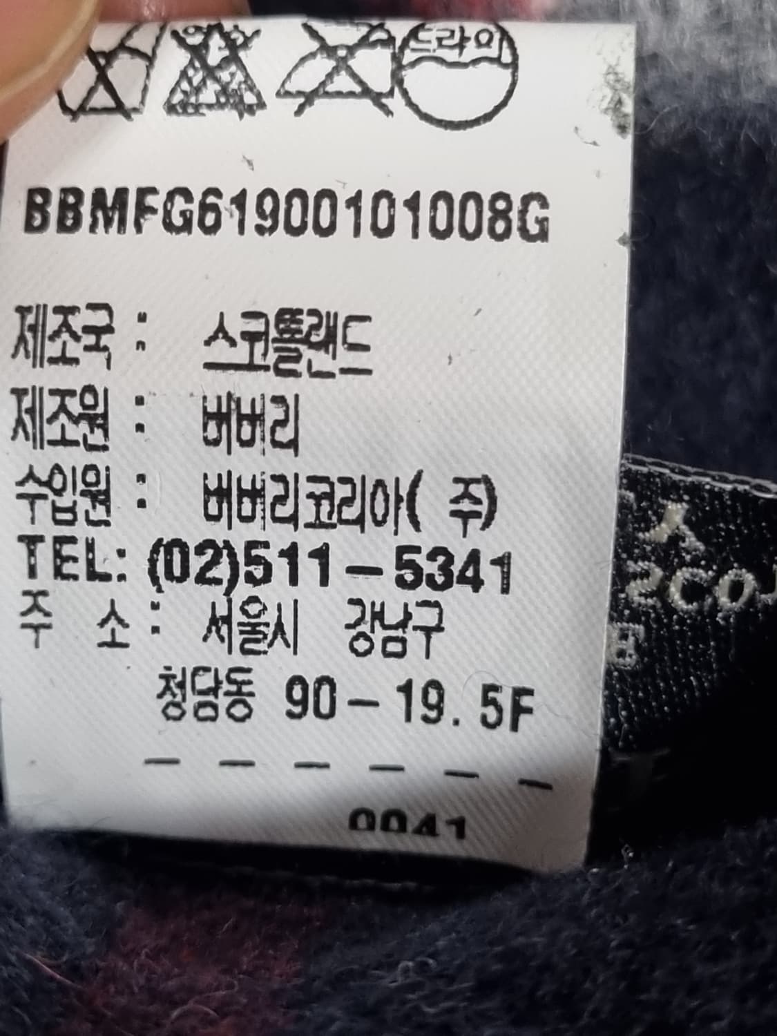 버버리 캐시미어 스카프 목도리  상품이미지3
