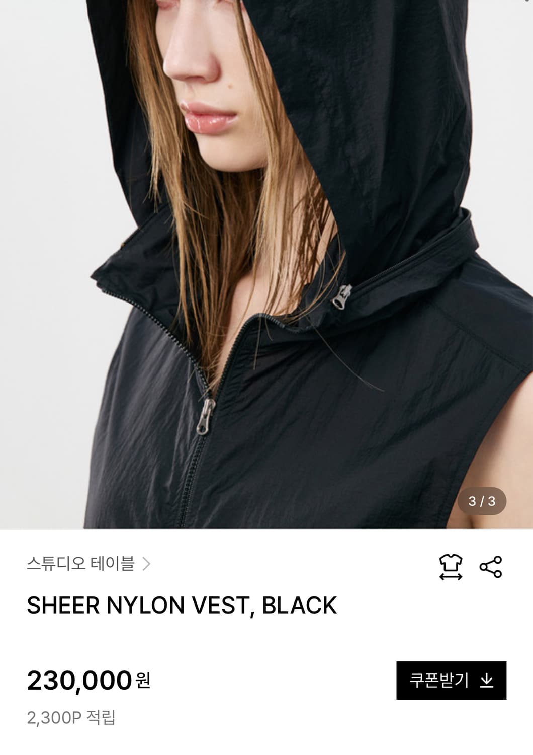 스튜디오테이블 SHEER NYLON VEST, BLACK 상품이미지7