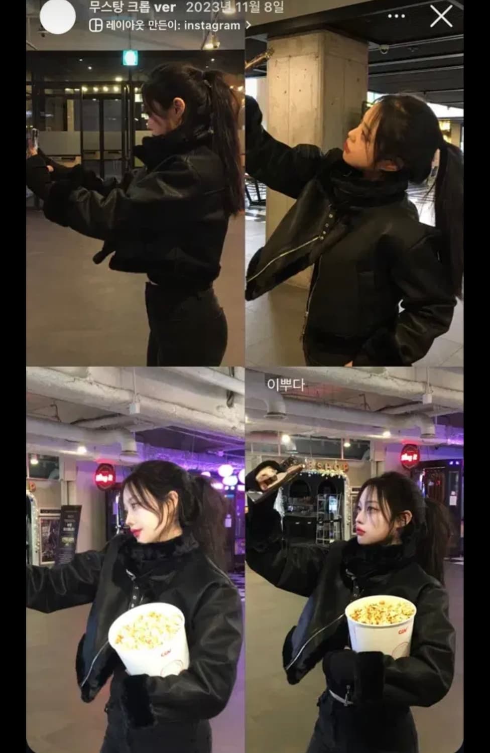 364d_ 박규언 뮨 웨스턴 무스탕 블랙 배드레스 무스탕 상품이미지2